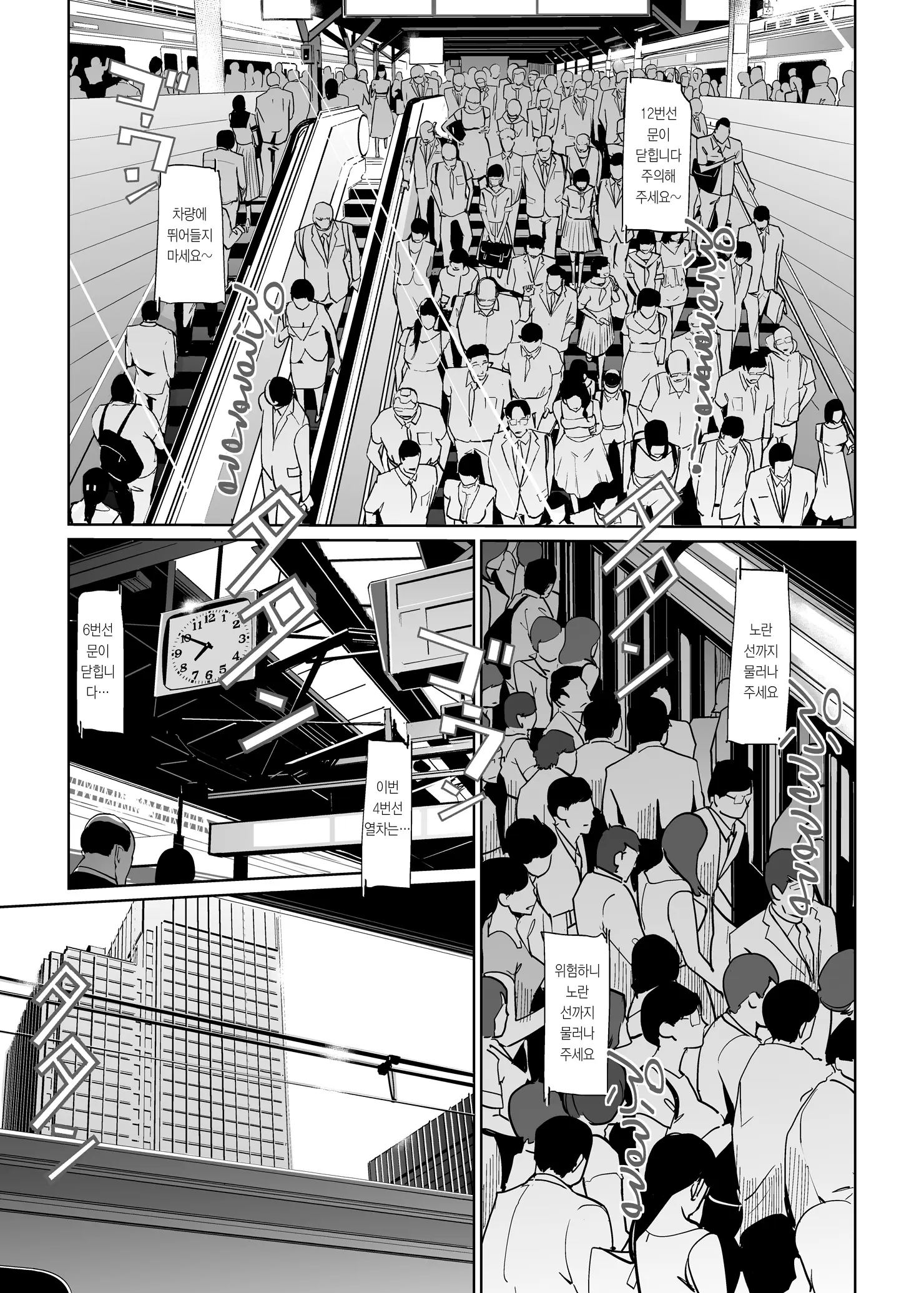 웹툰 이미지 40