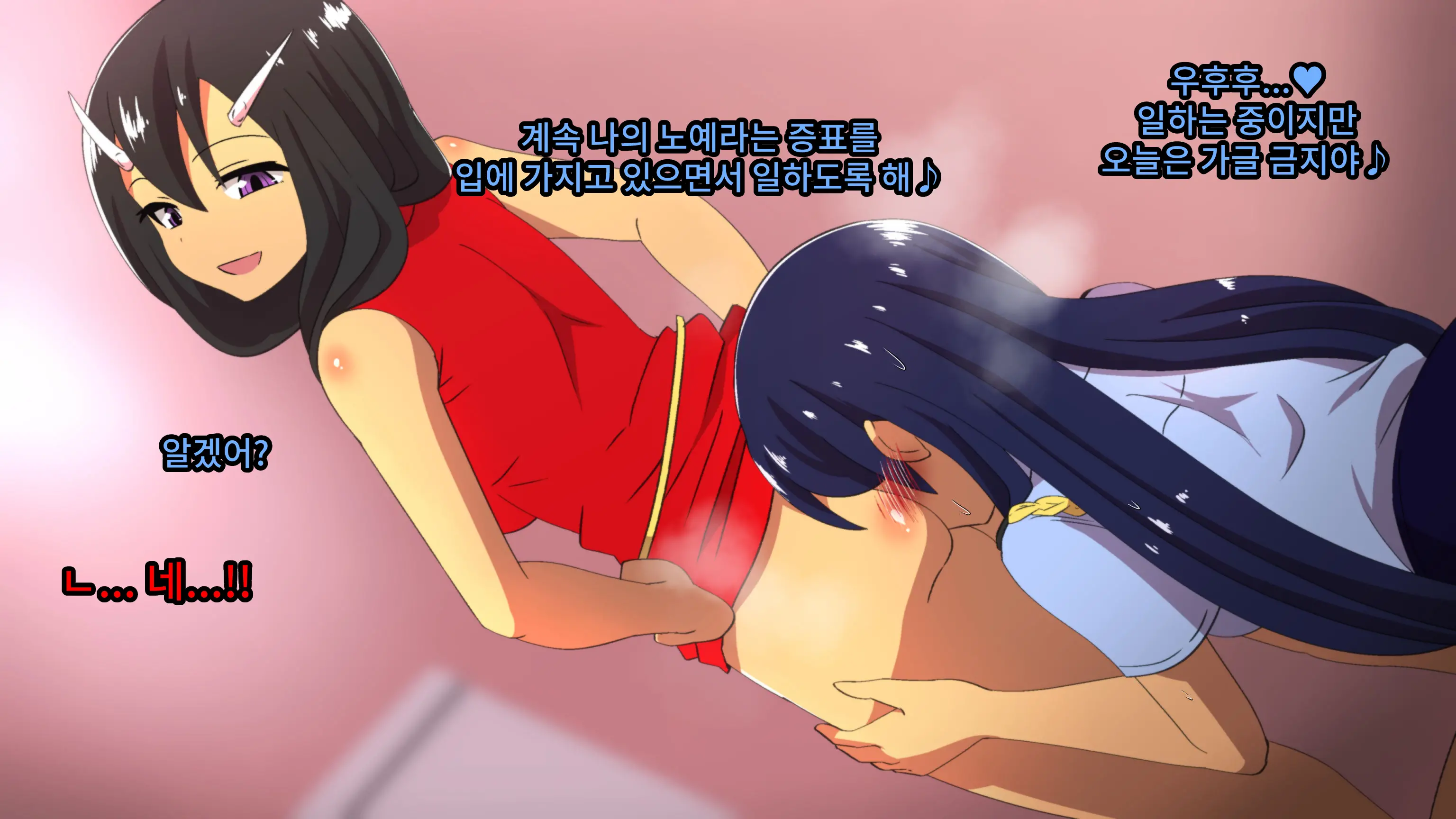 웹툰 이미지 267