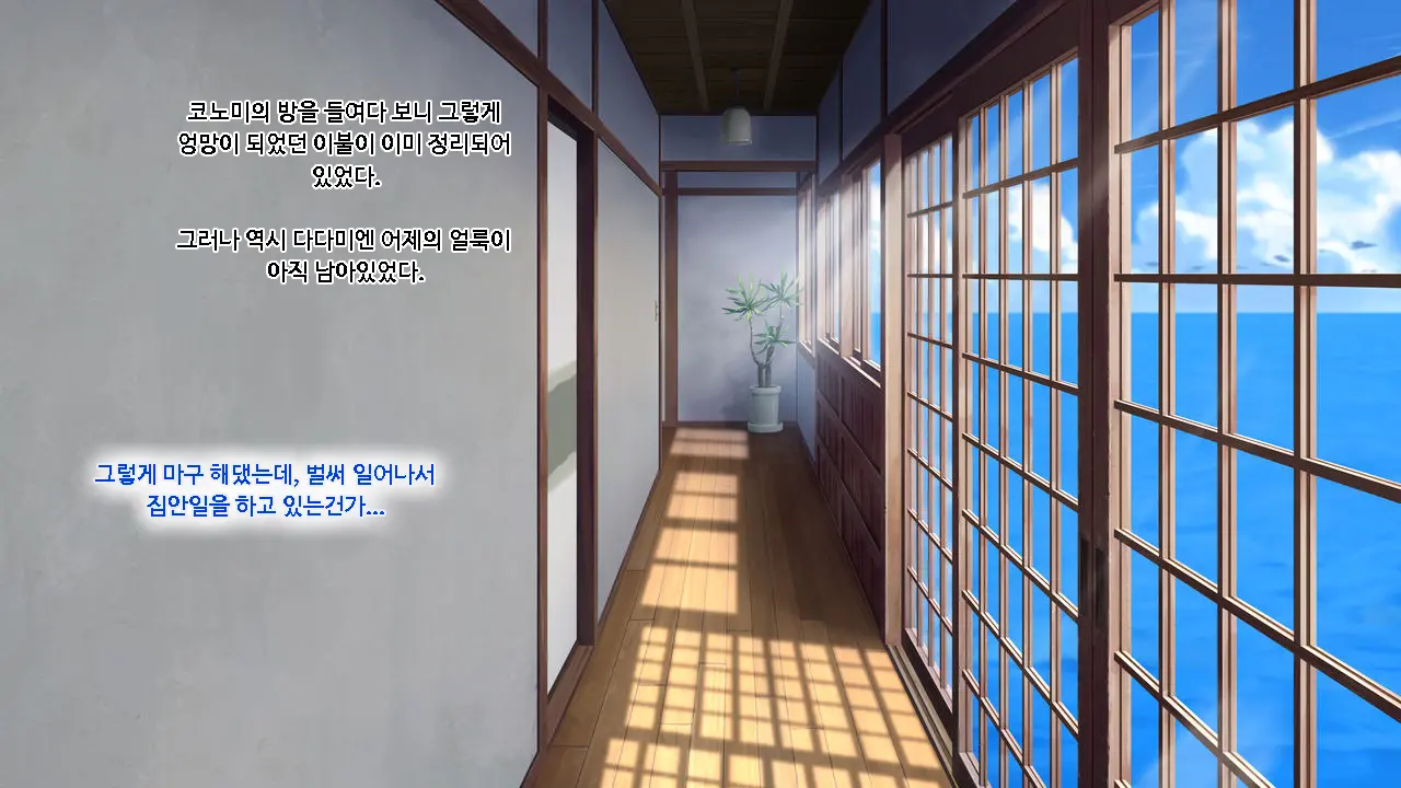 웹툰 이미지 399