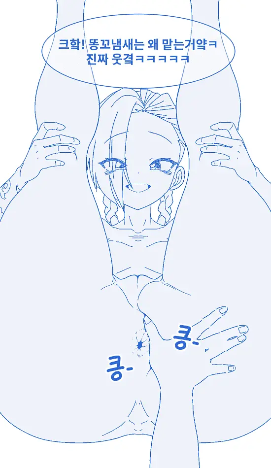 웹툰 이미지 40
