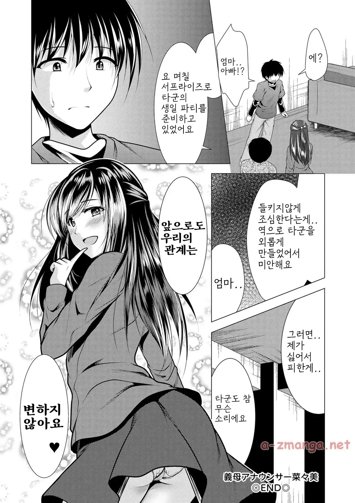 웹툰 이미지 189