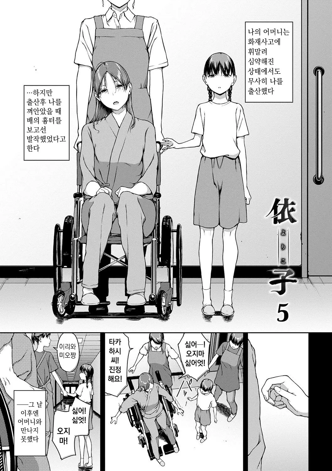 웹툰 이미지 194