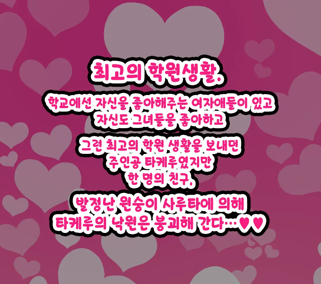 웹툰 이미지 1