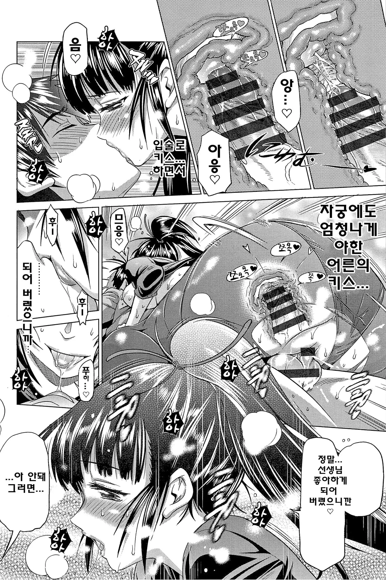 웹툰 이미지 101