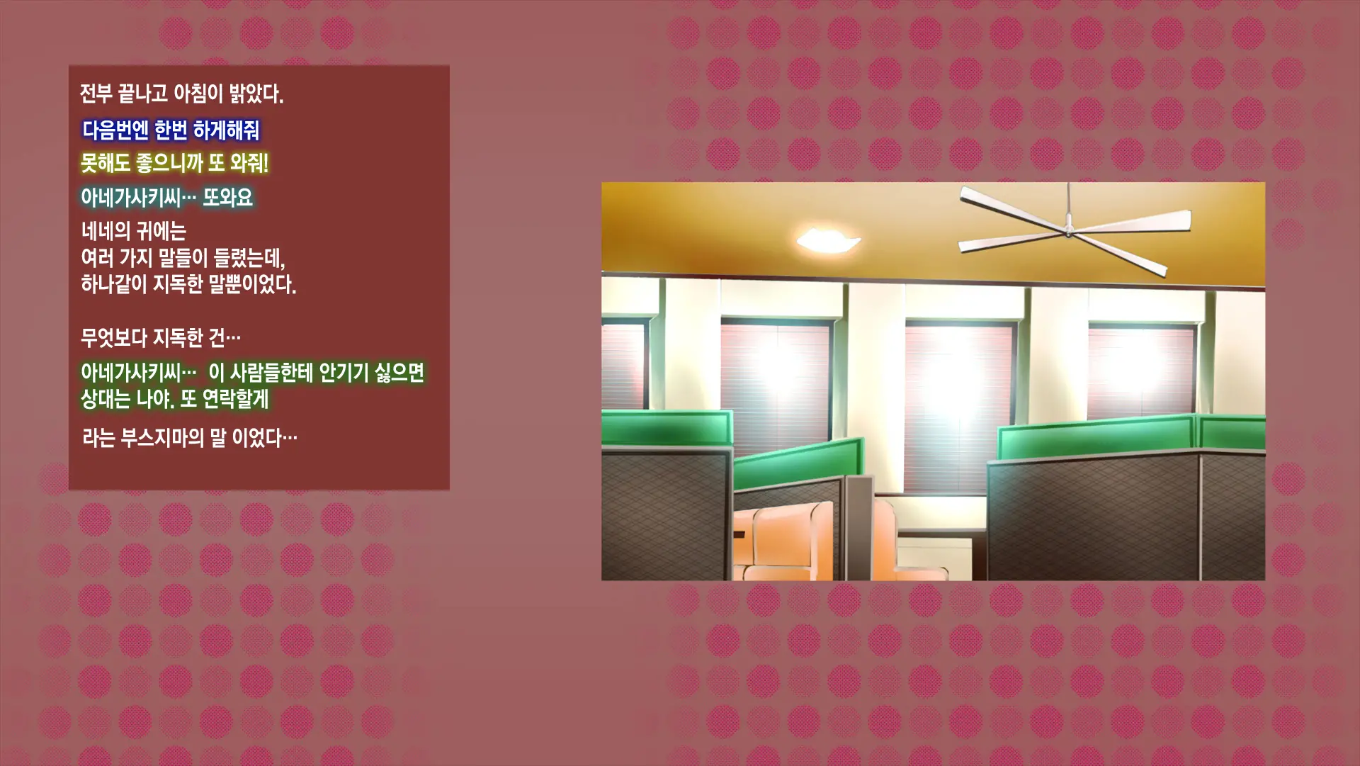 웹툰 이미지 64