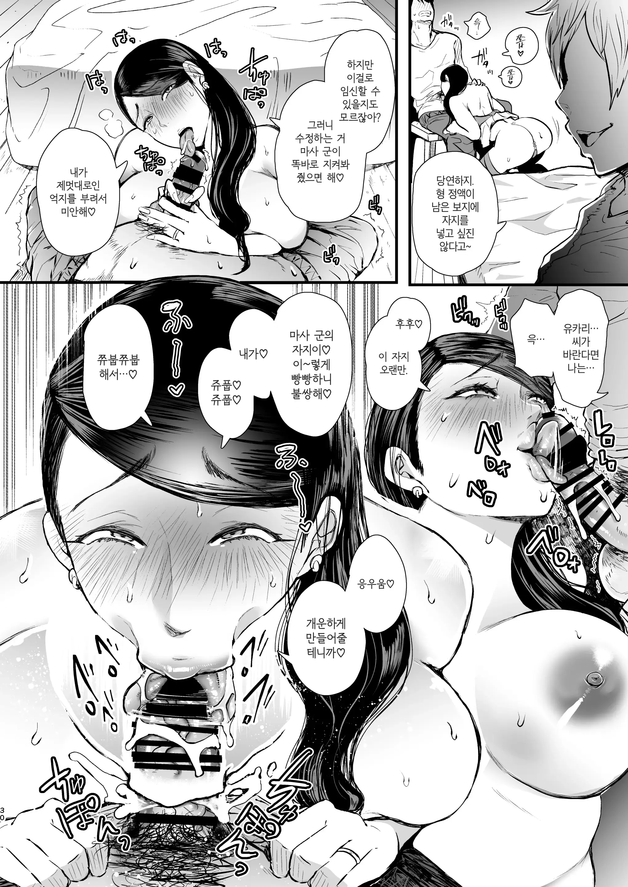 웹툰 이미지 182