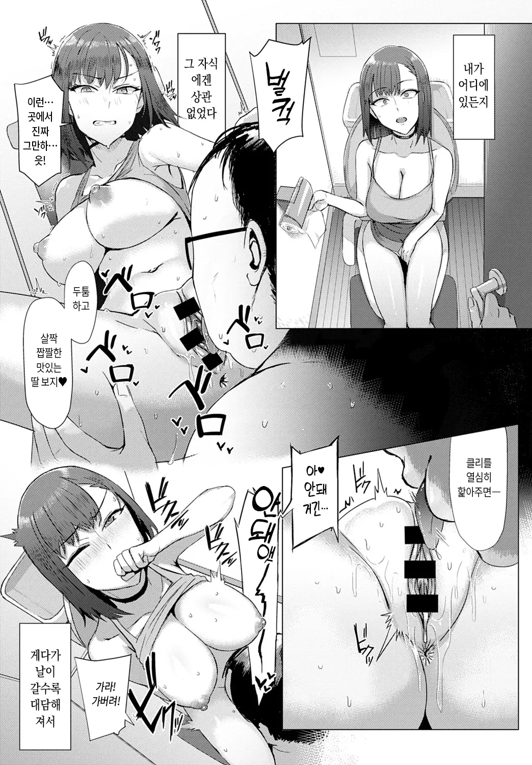 웹툰 이미지 10