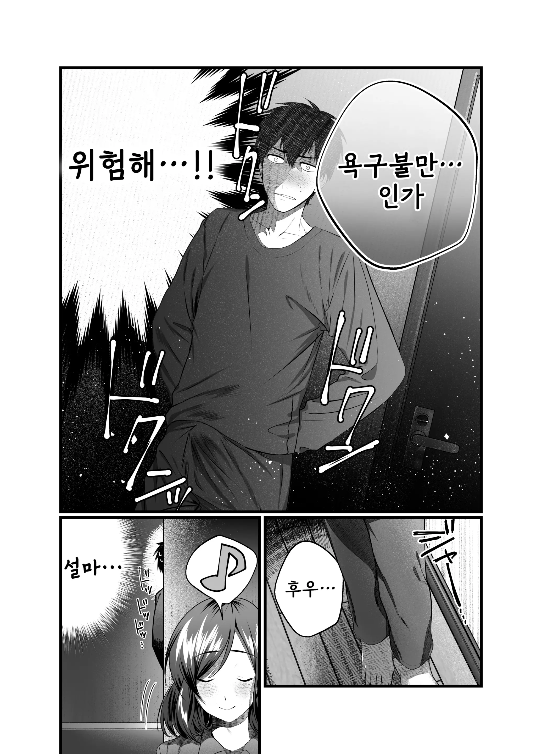 웹툰 이미지 5