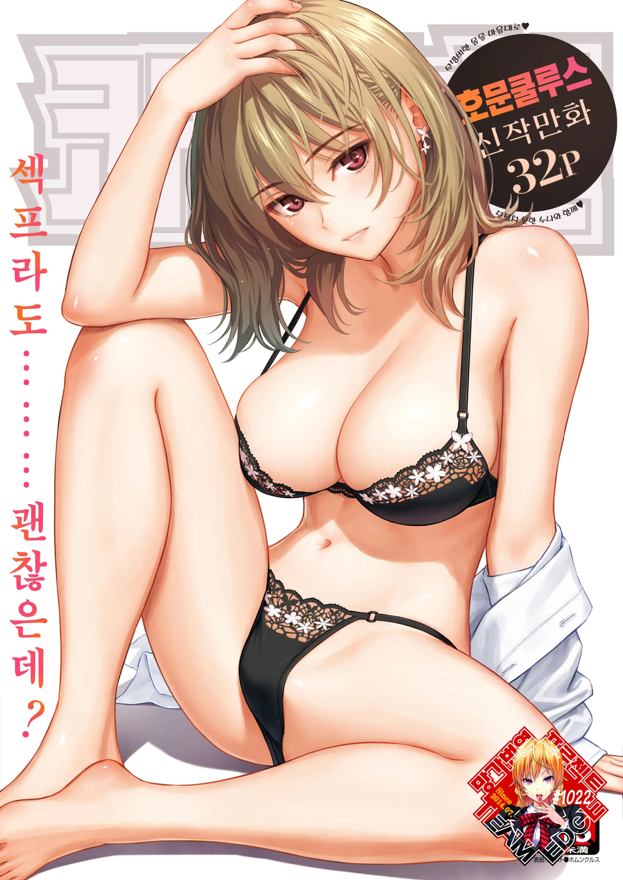 웹툰 이미지 0
