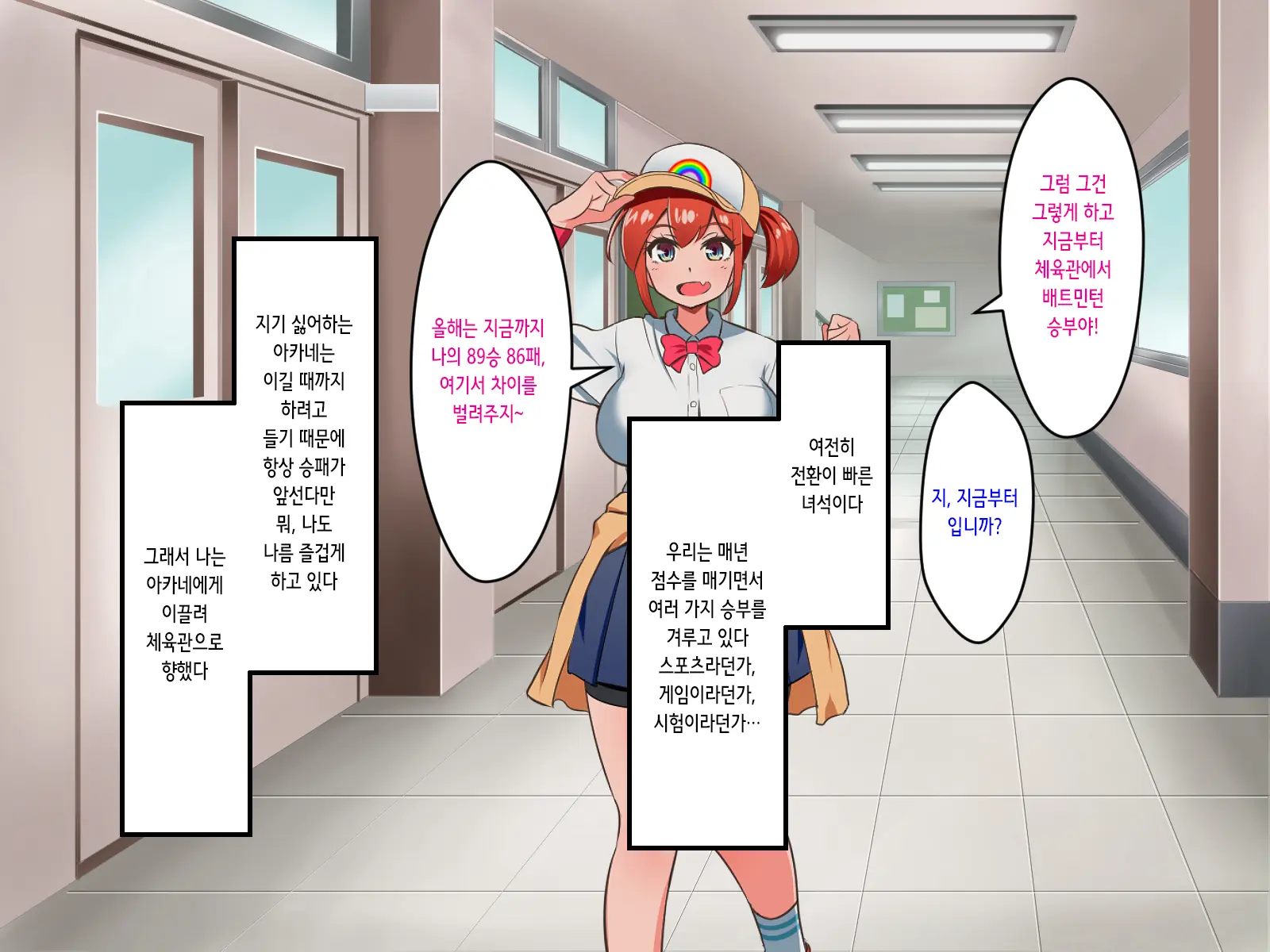 웹툰 이미지 7