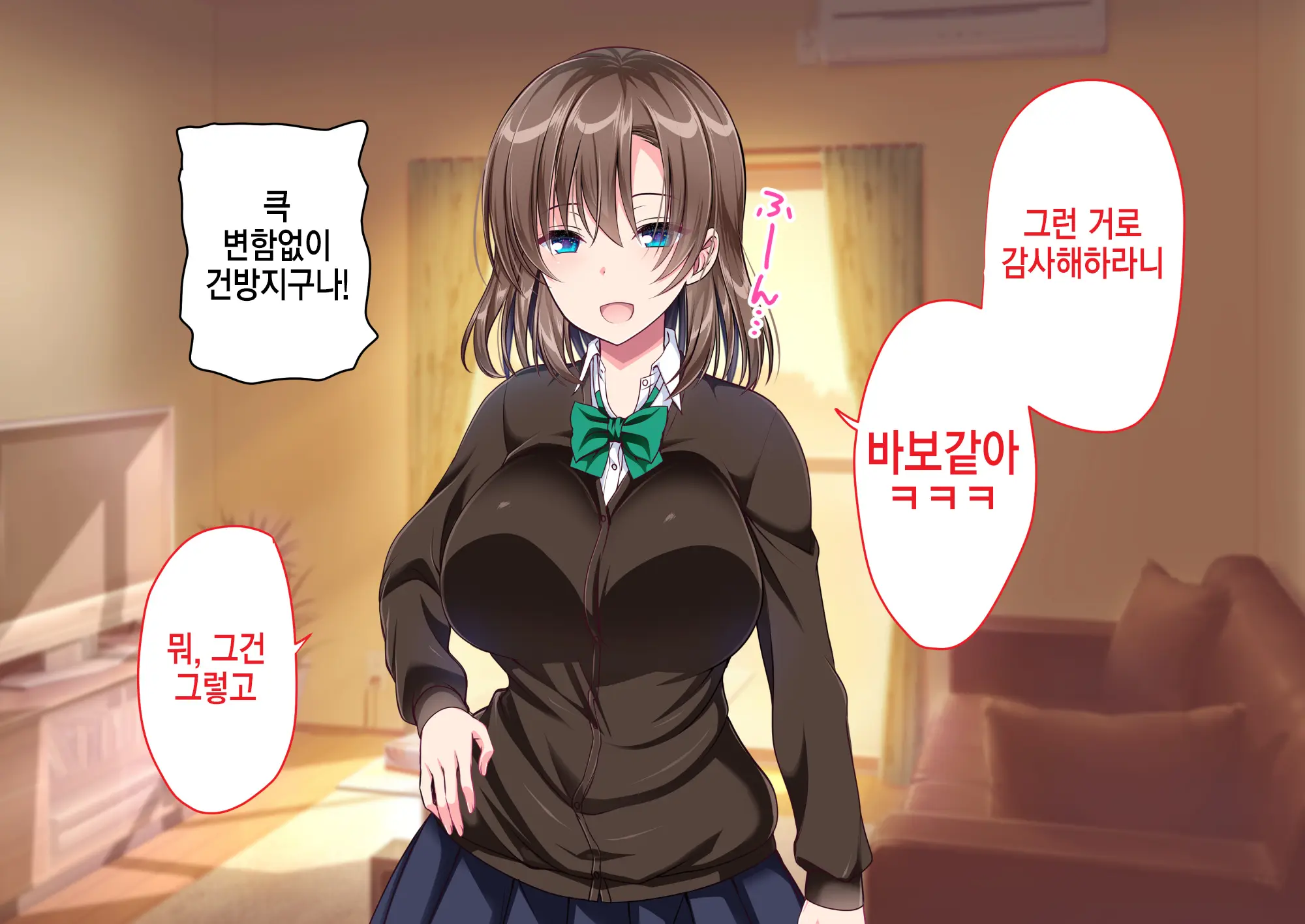 웹툰 이미지 8