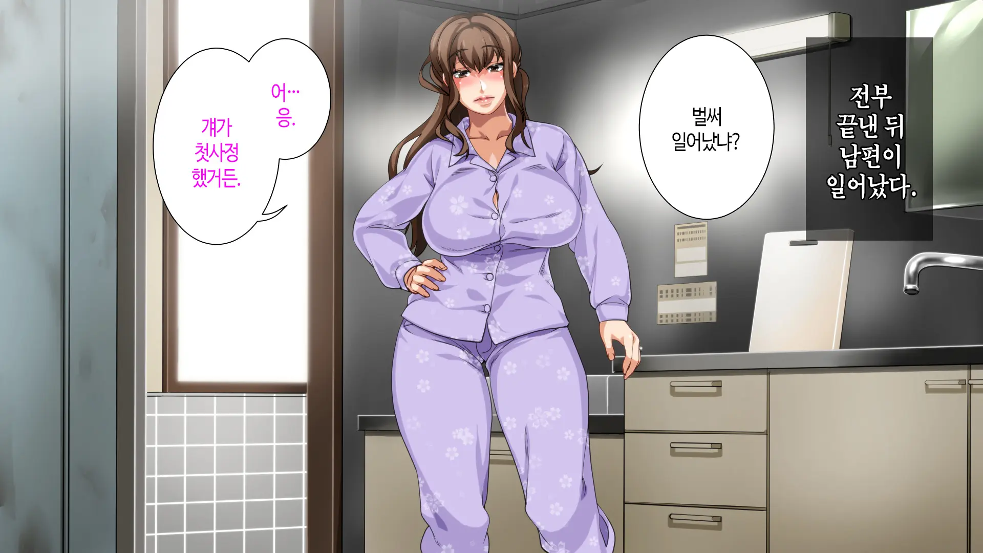 웹툰 이미지 283