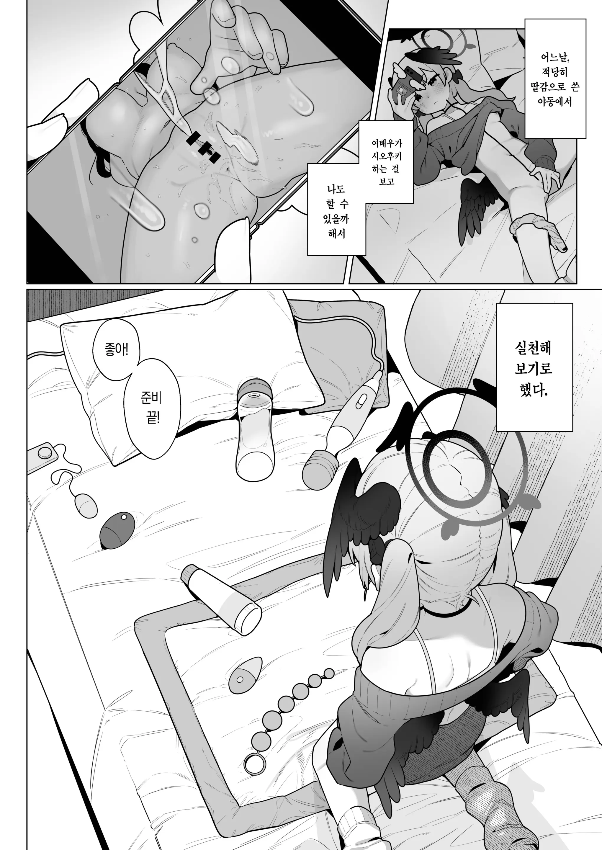 웹툰 이미지 5