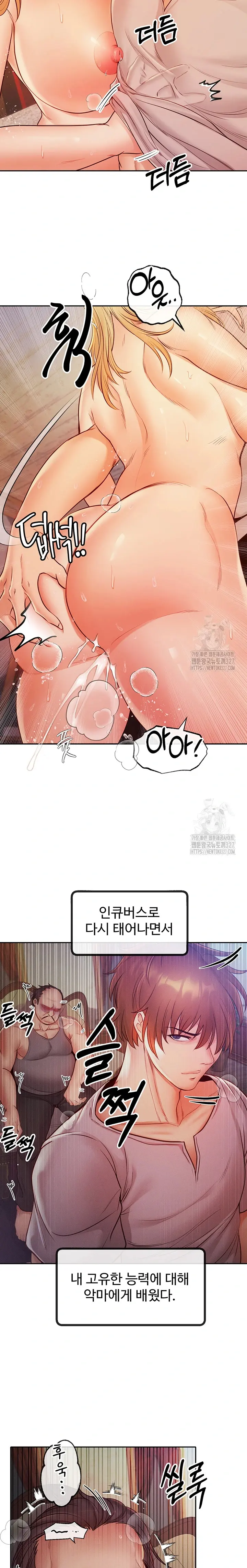 웹툰 이미지 255