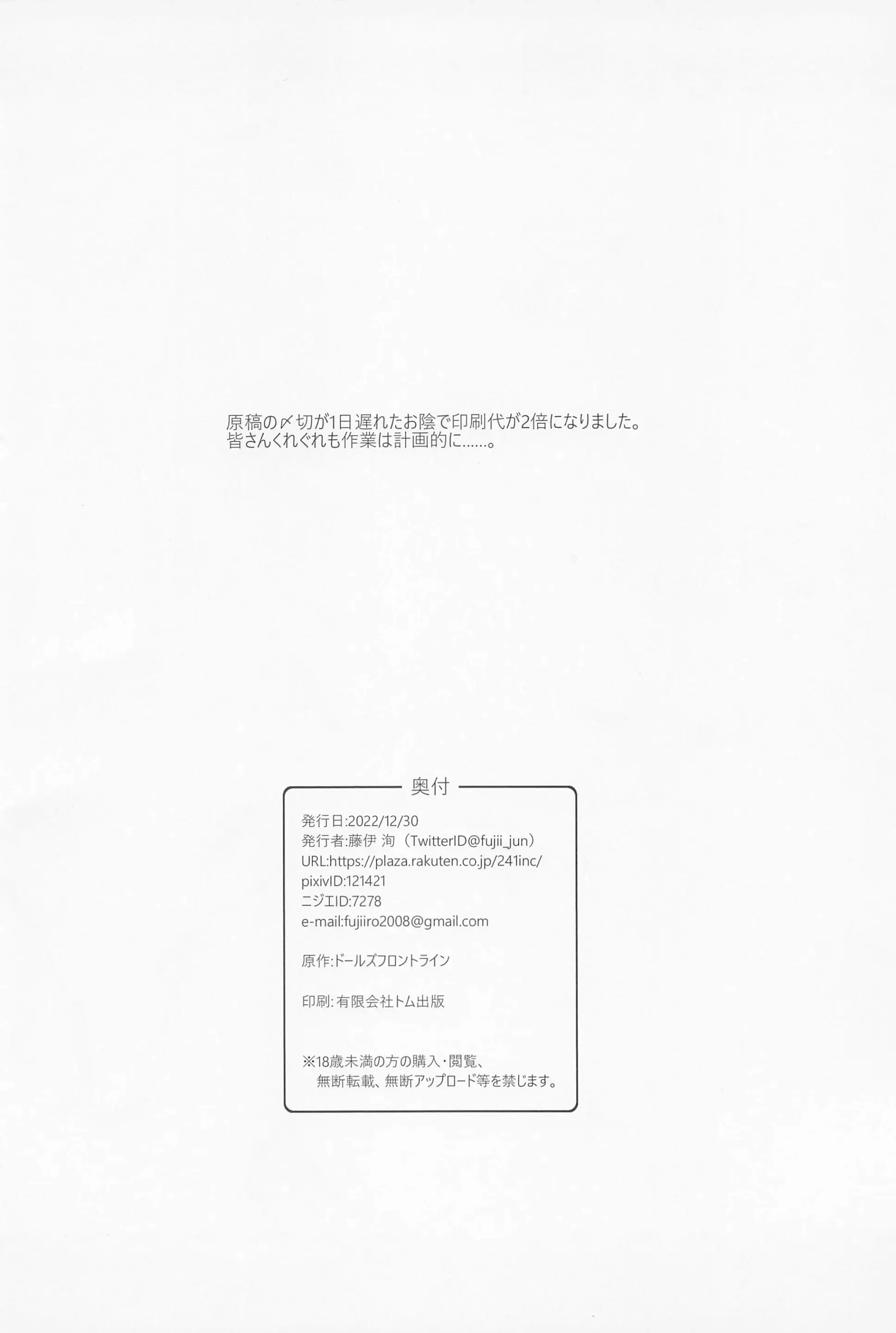 웹툰 이미지 19