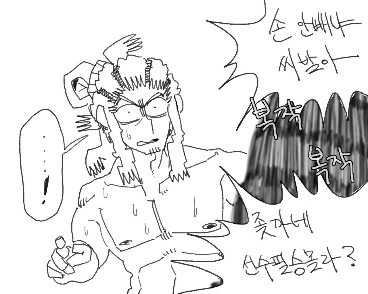 웹툰 이미지 143