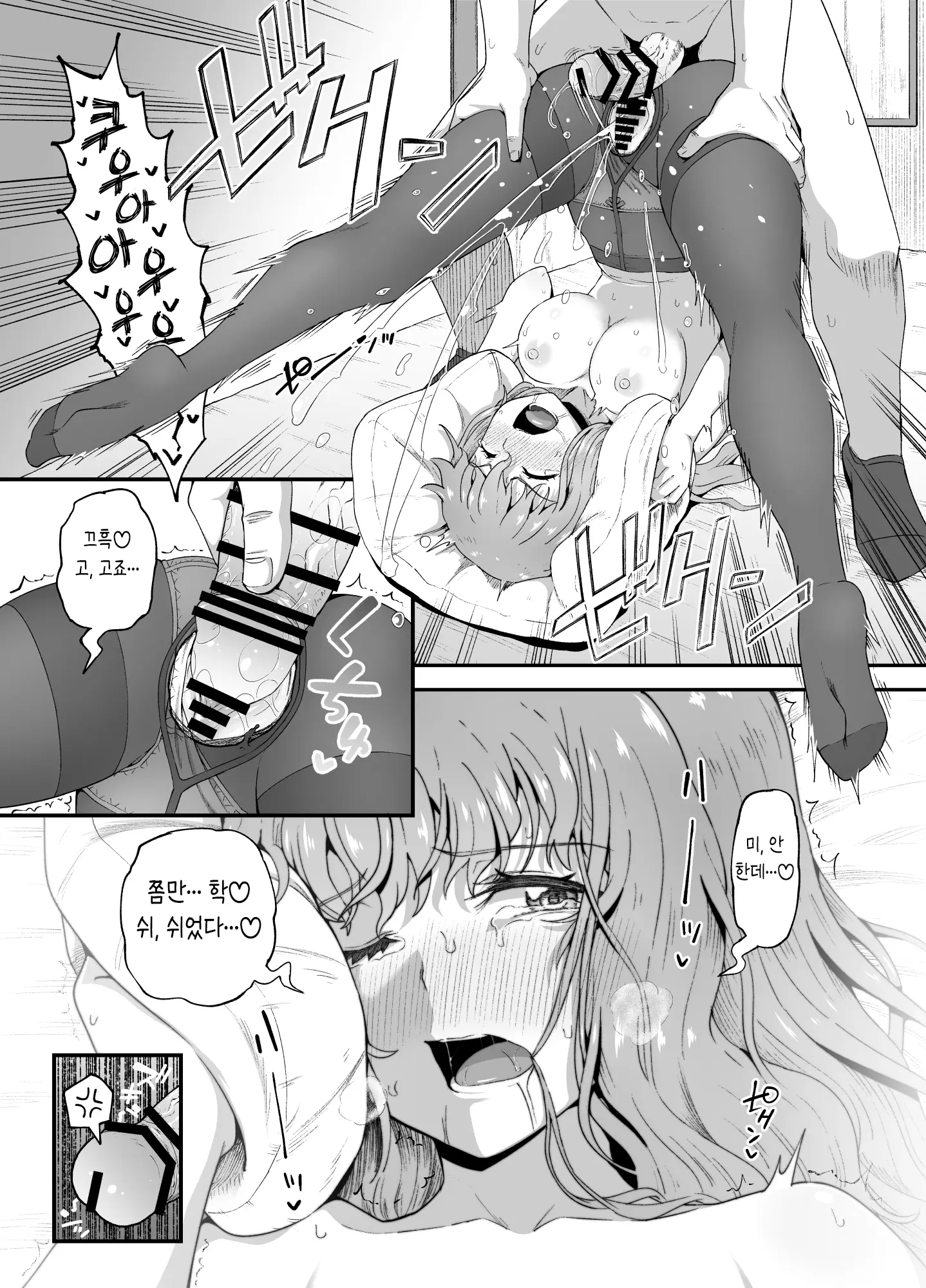 웹툰 이미지 68