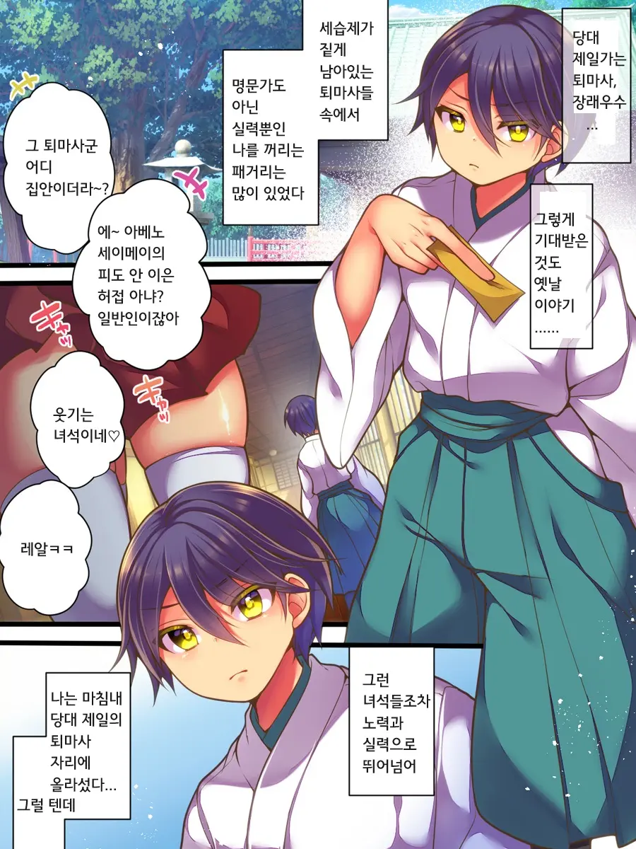 웹툰 이미지 4