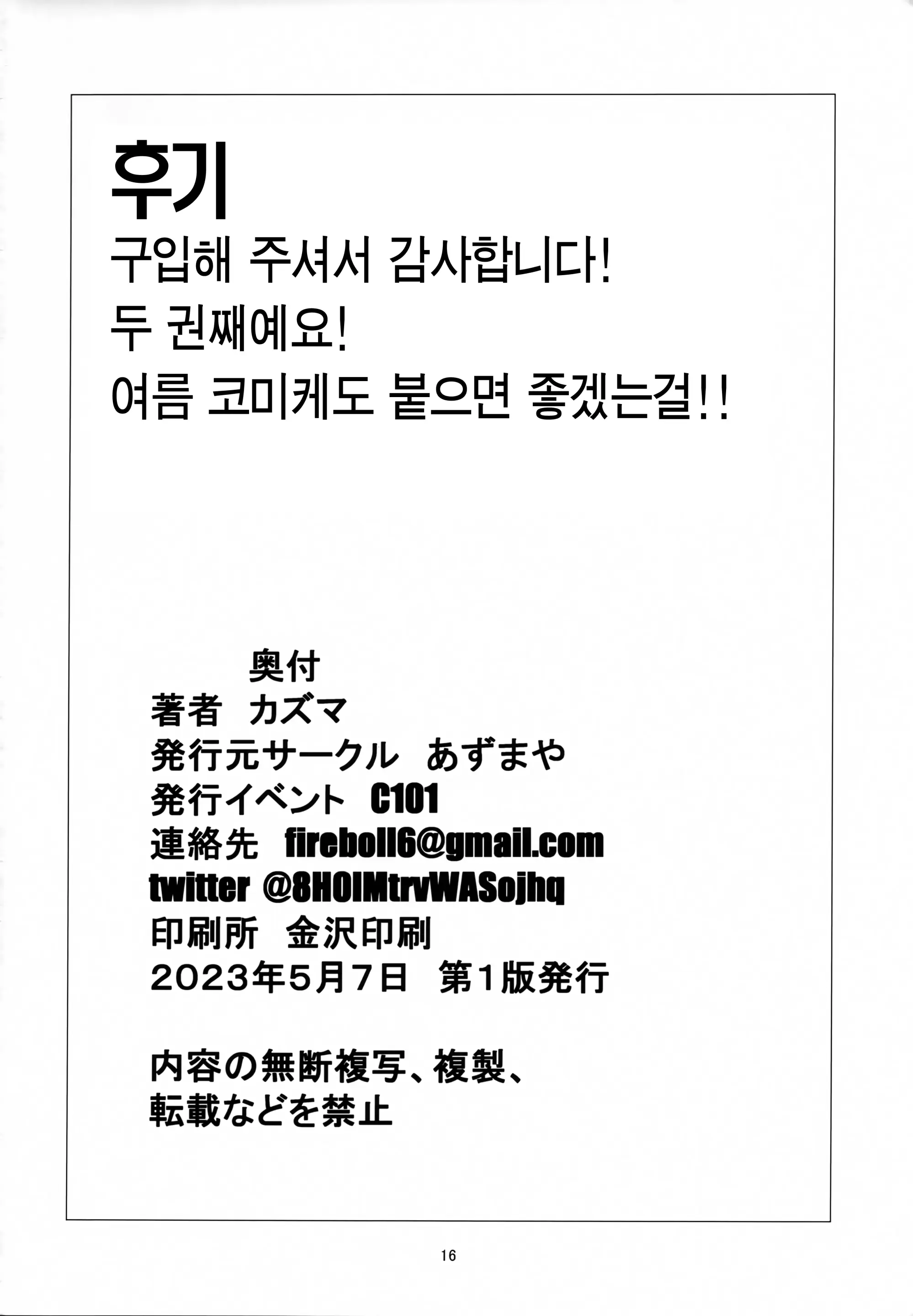 웹툰 이미지 15