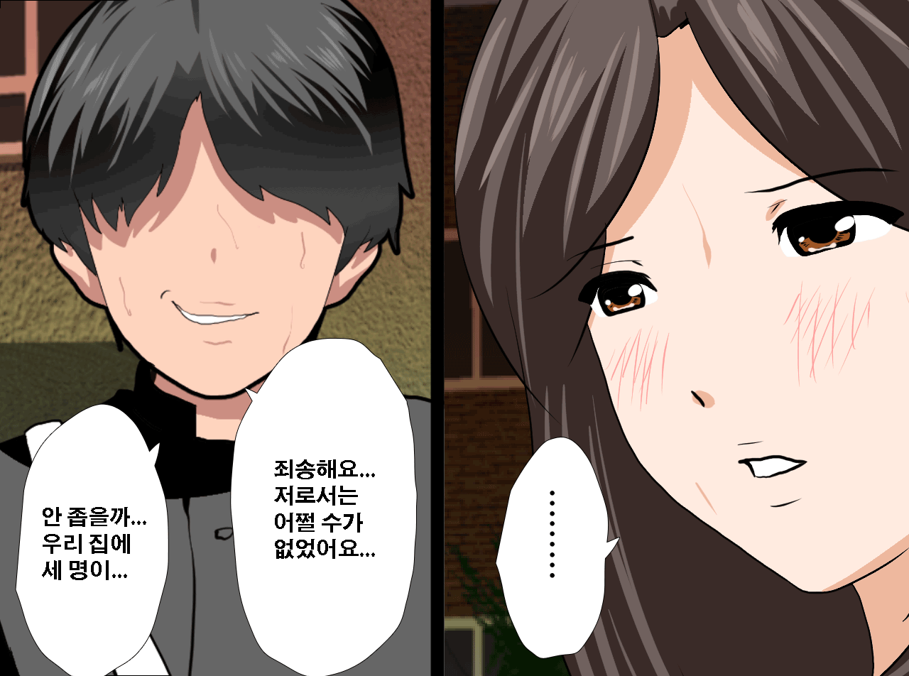 웹툰 이미지 178