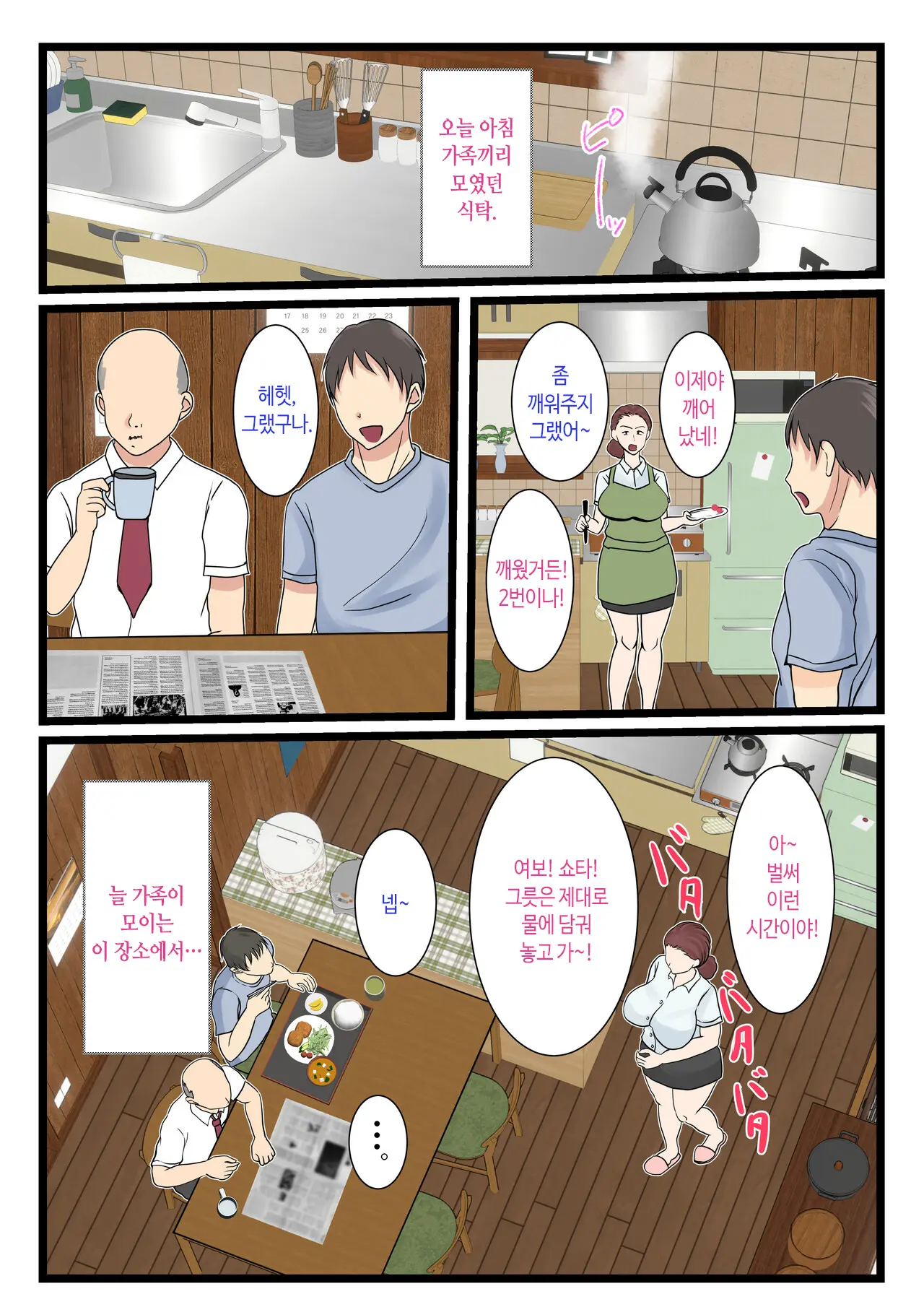 웹툰 이미지 39