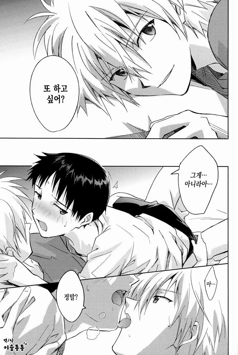 웹툰 이미지 13
