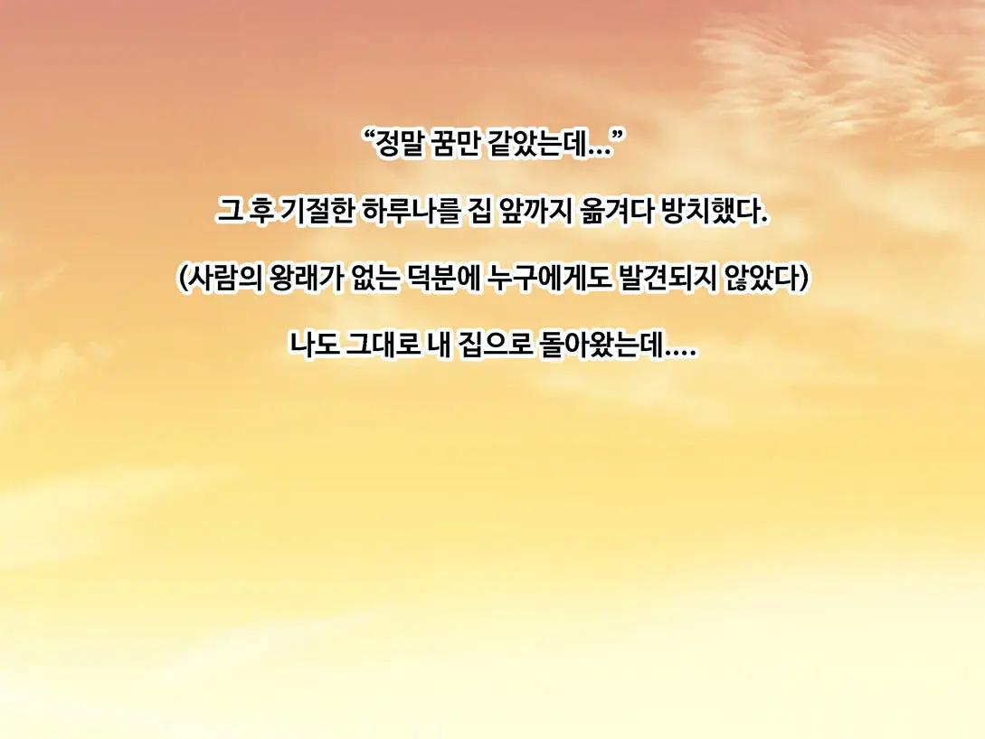웹툰 이미지 64