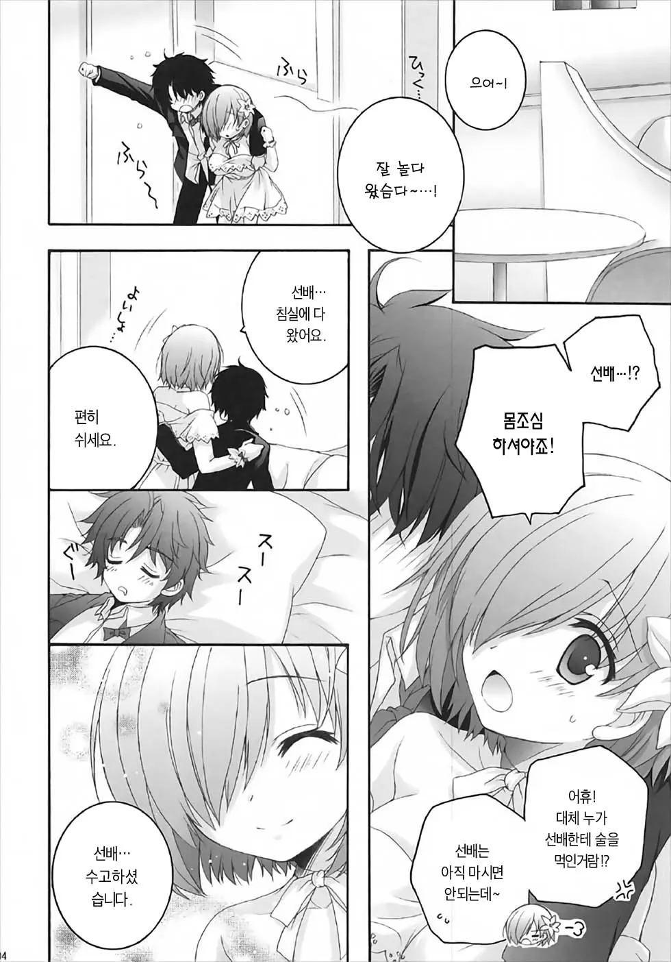 웹툰 이미지 2