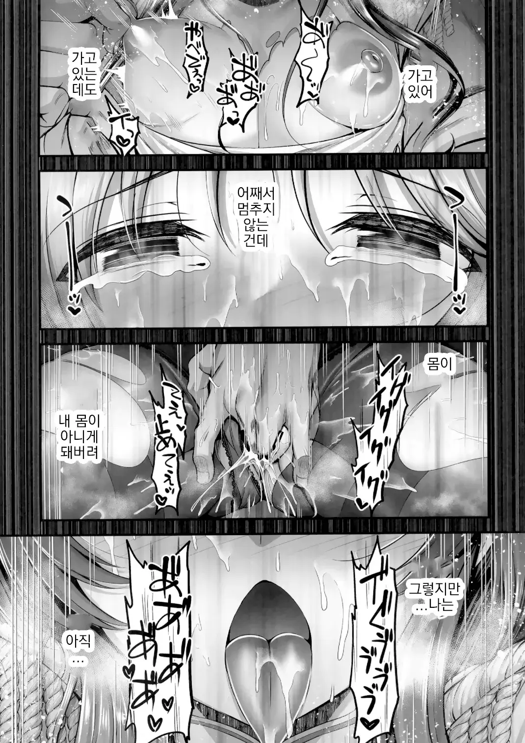 웹툰 이미지 8