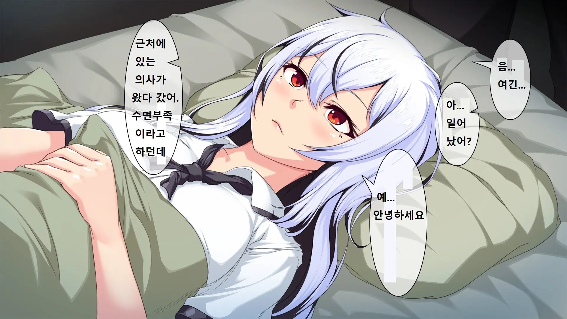 웹툰 이미지 123