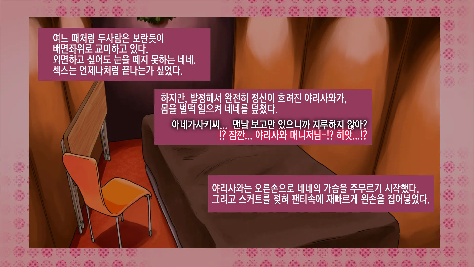 웹툰 이미지 18
