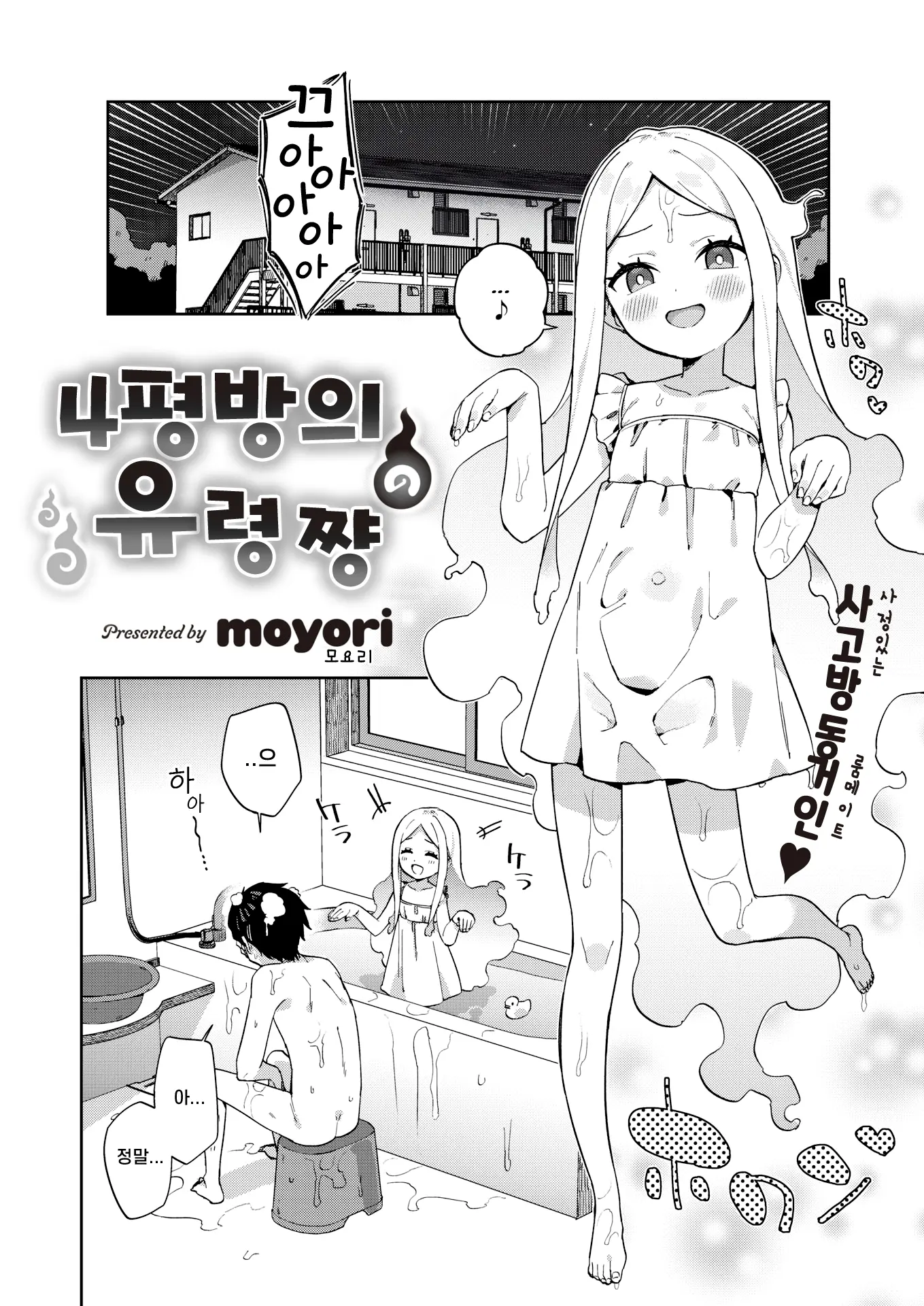 웹툰 이미지 1