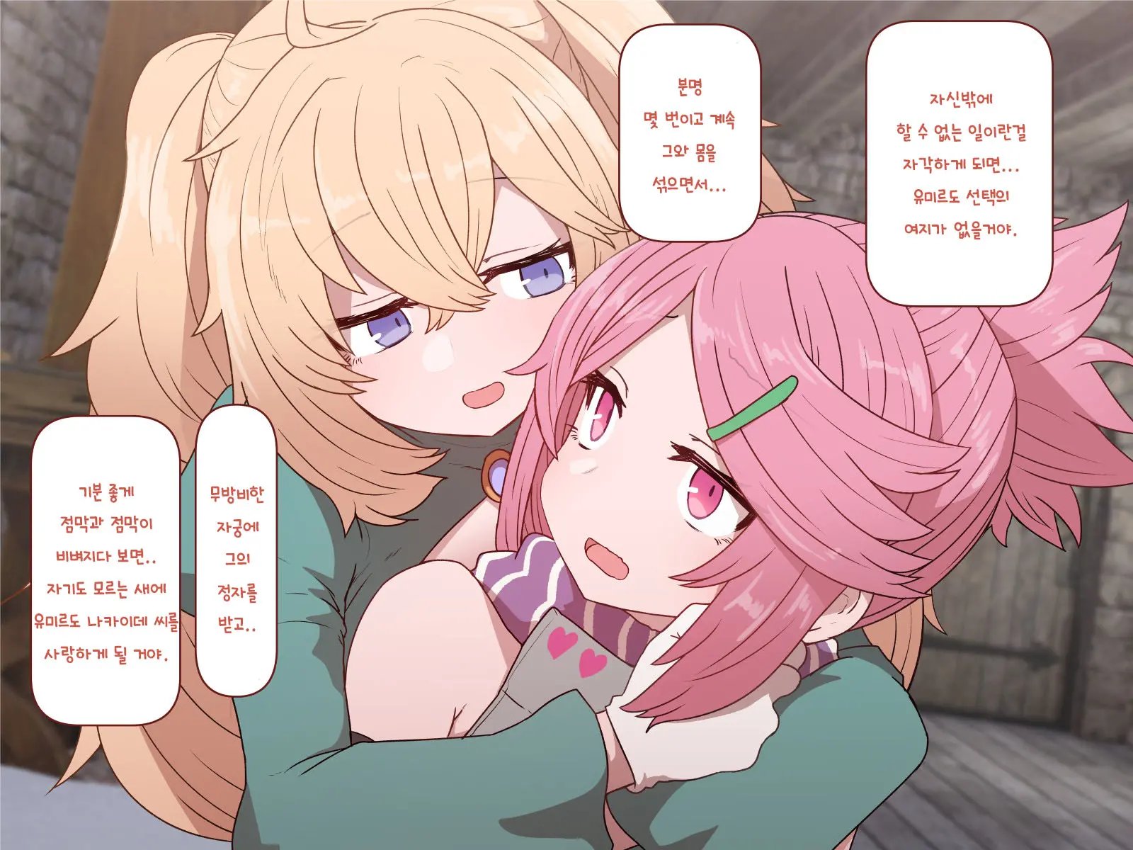 웹툰 이미지 360