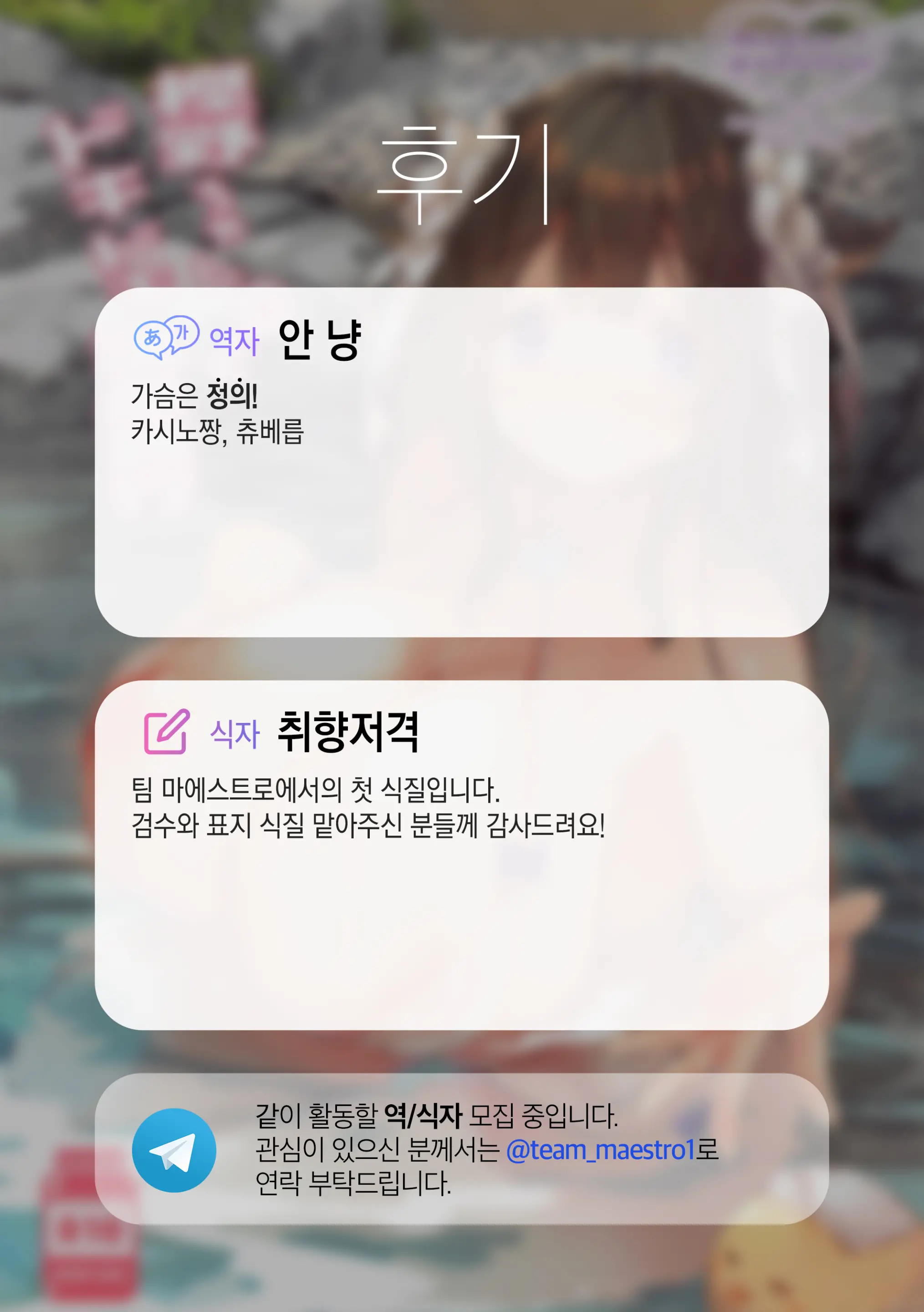 웹툰 이미지 19