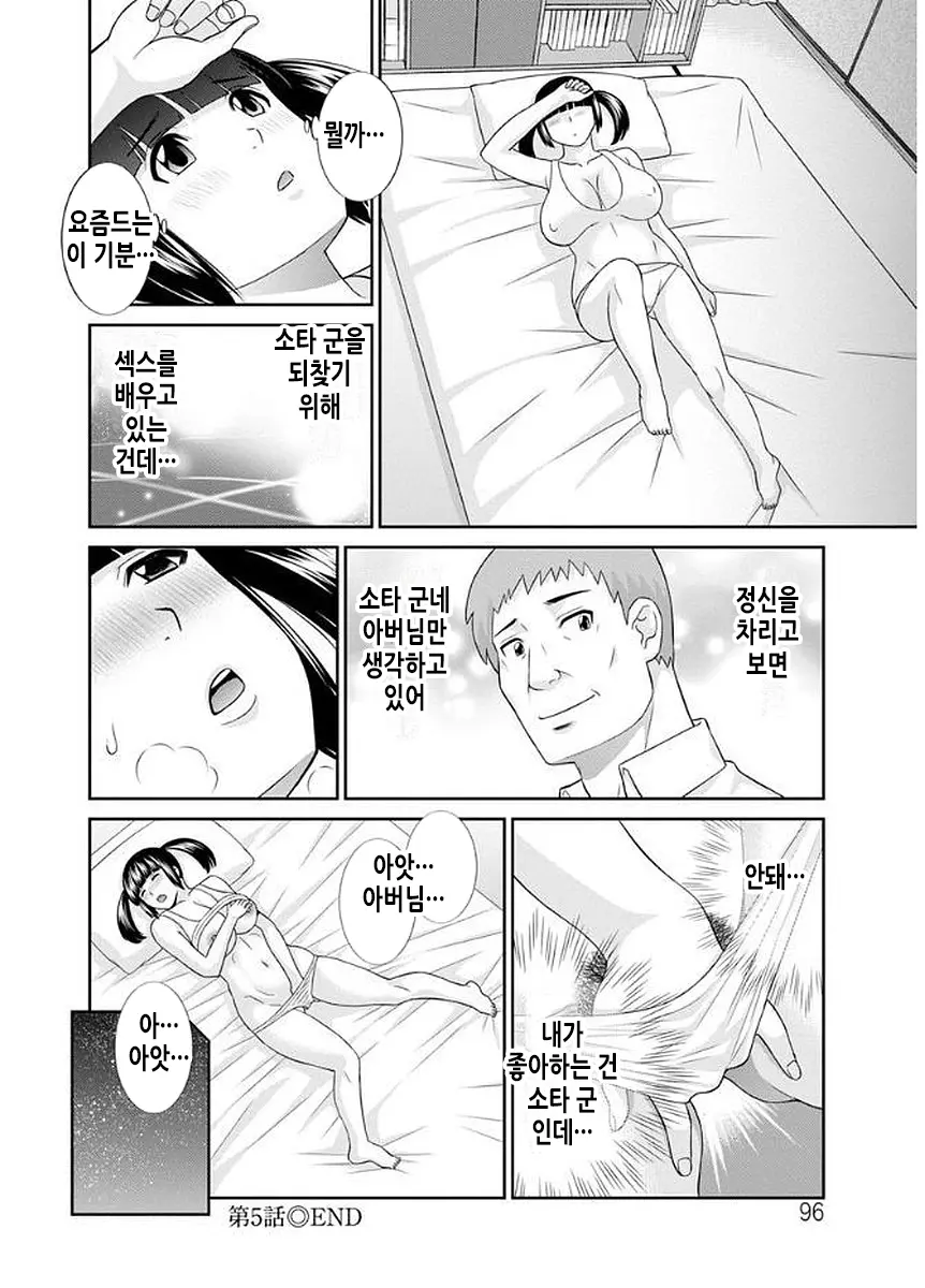 웹툰 이미지 96