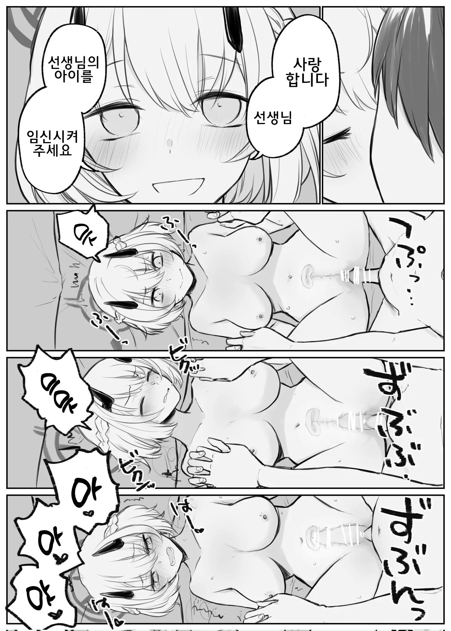 웹툰 이미지 54