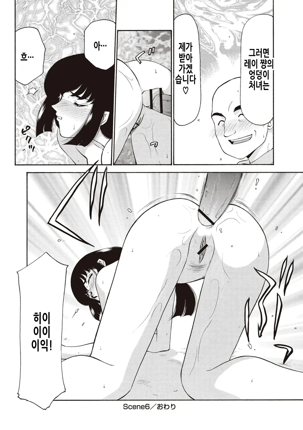 웹툰 이미지 128