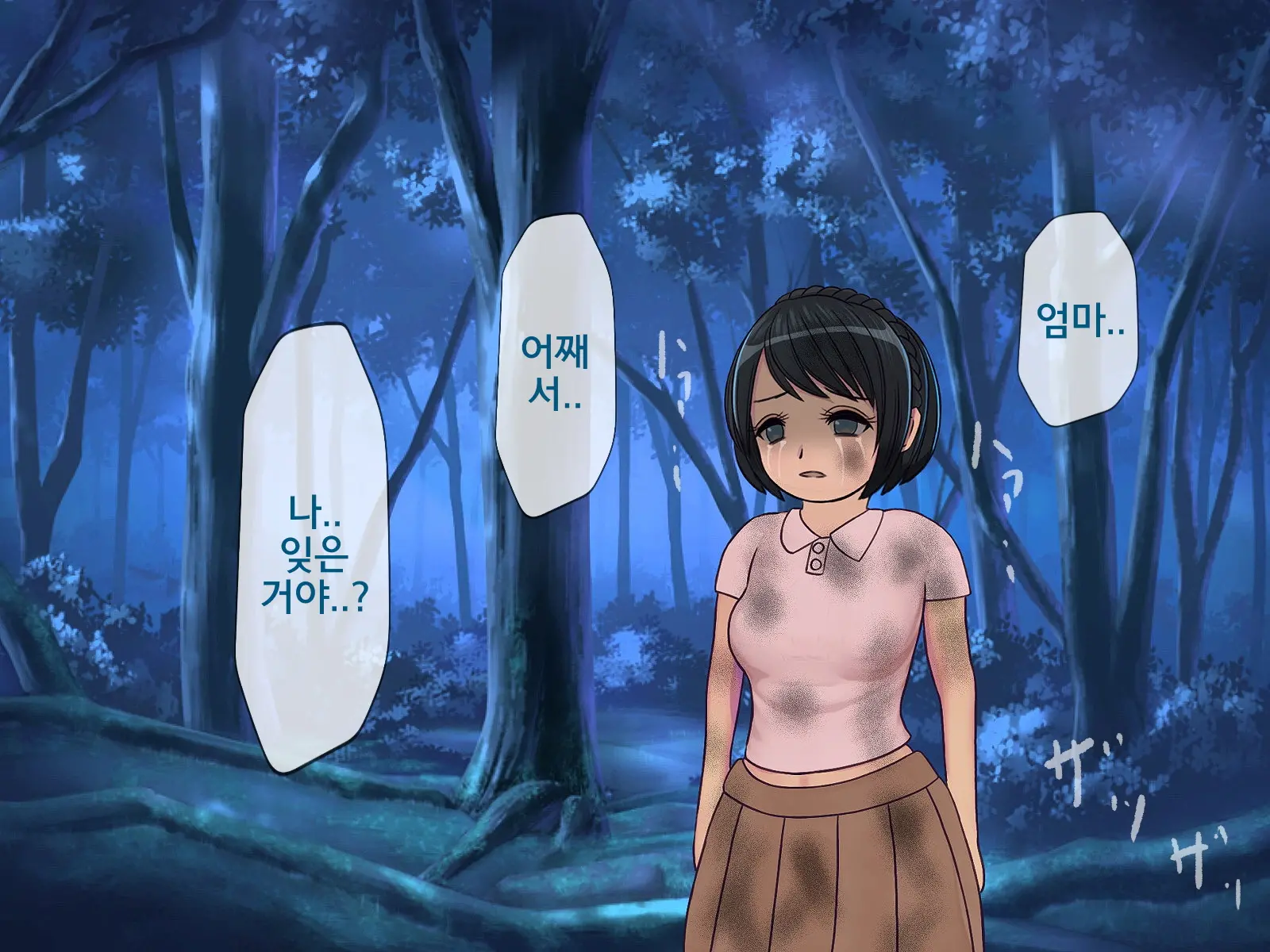 웹툰 이미지 147