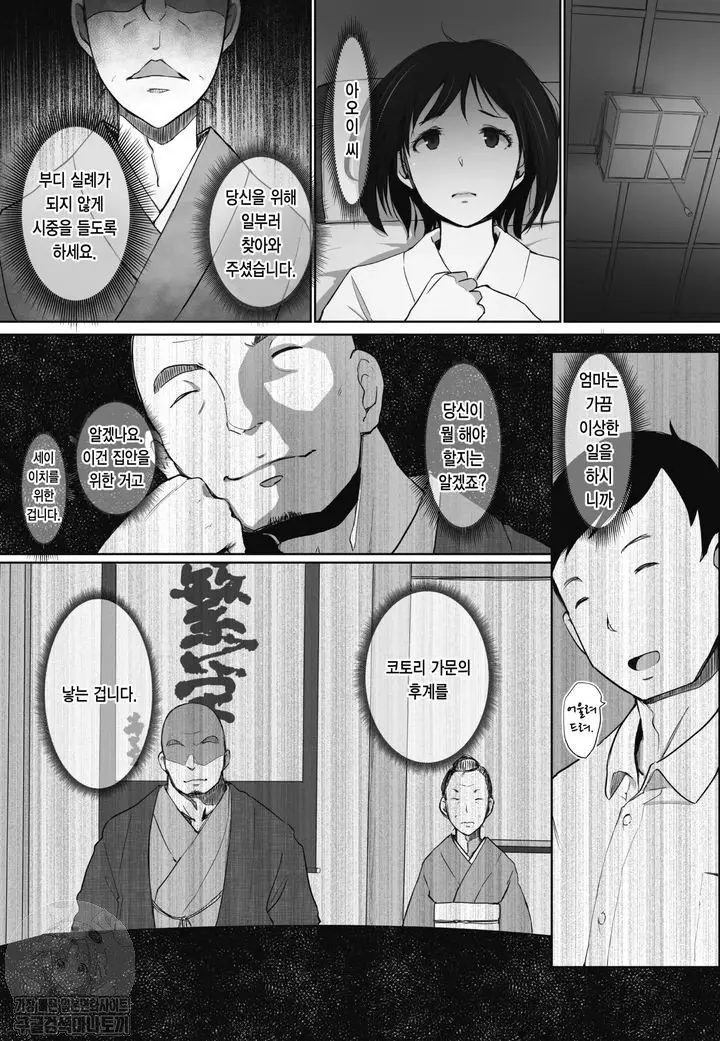 웹툰 이미지 3
