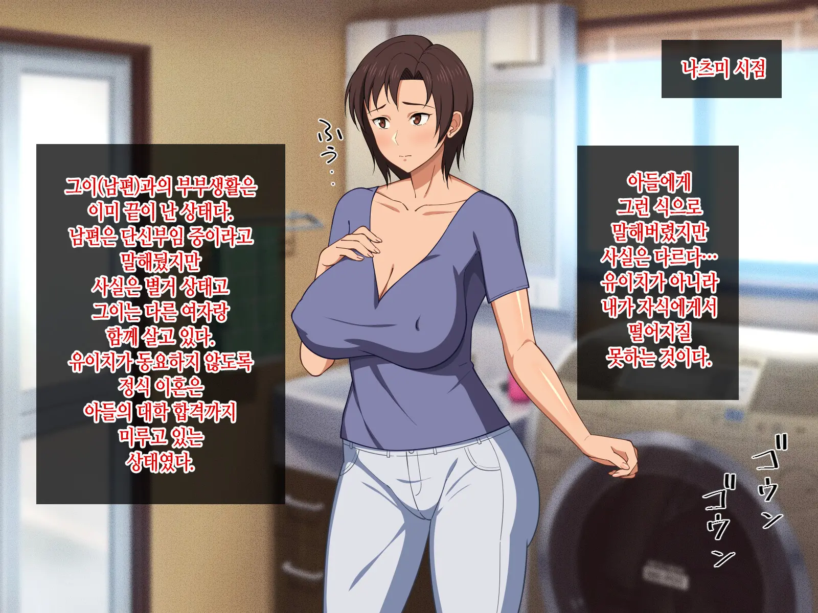 웹툰 이미지 102