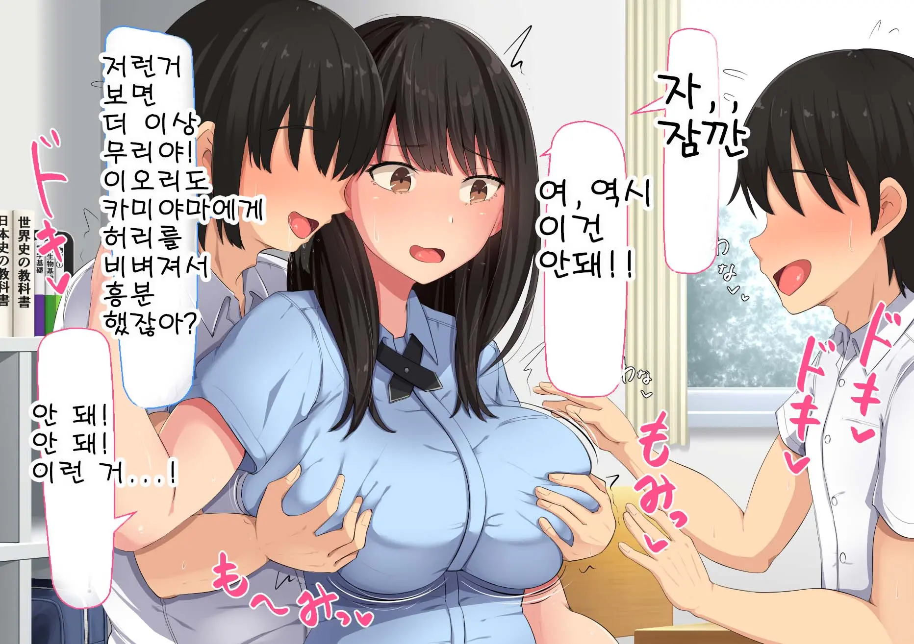 웹툰 이미지 134