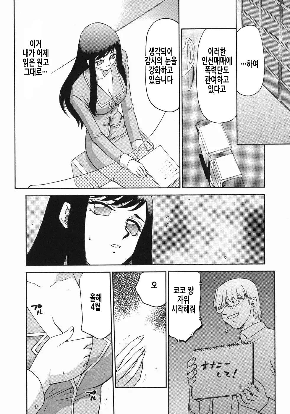 웹툰 이미지 118