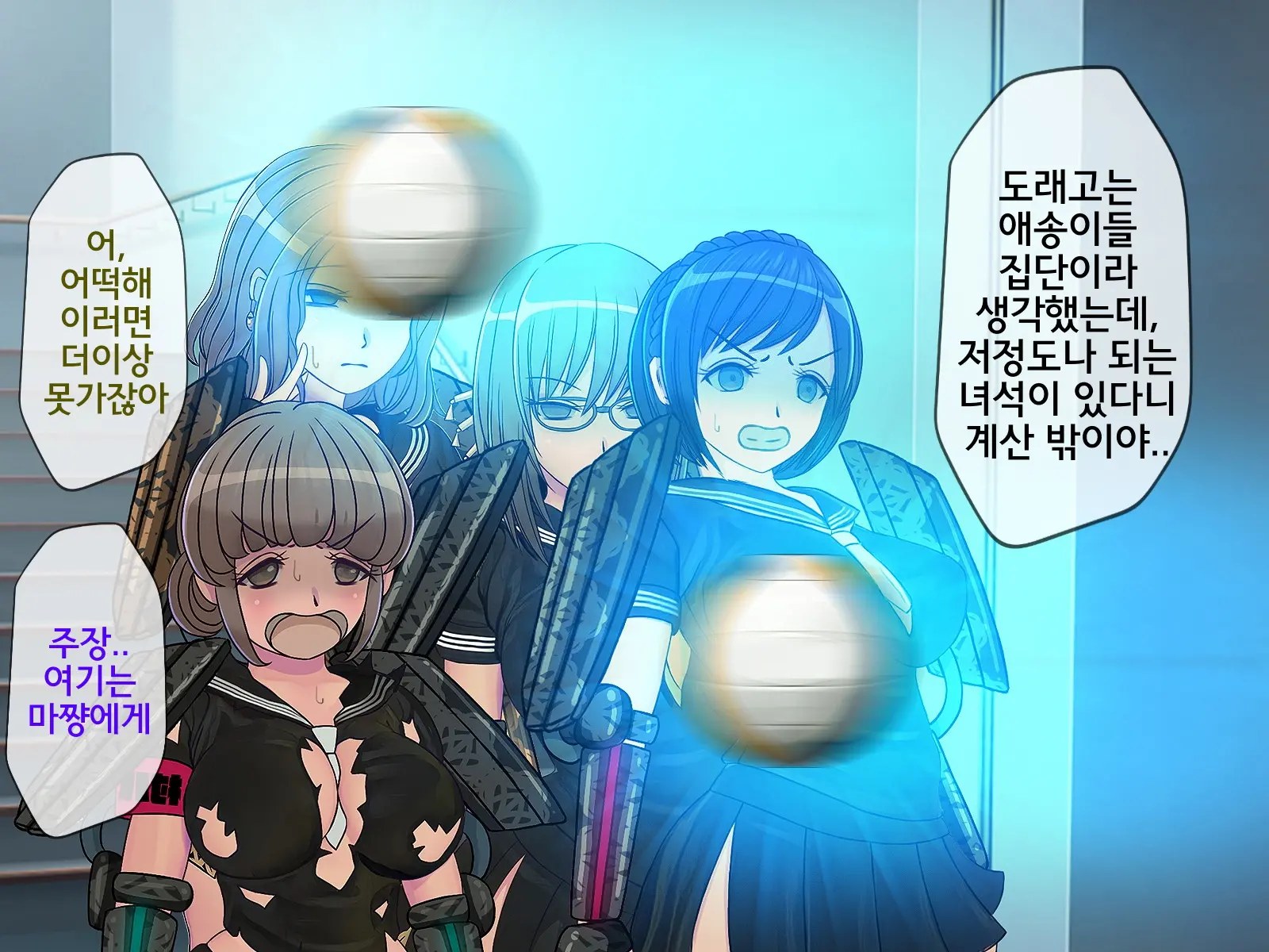 웹툰 이미지 153