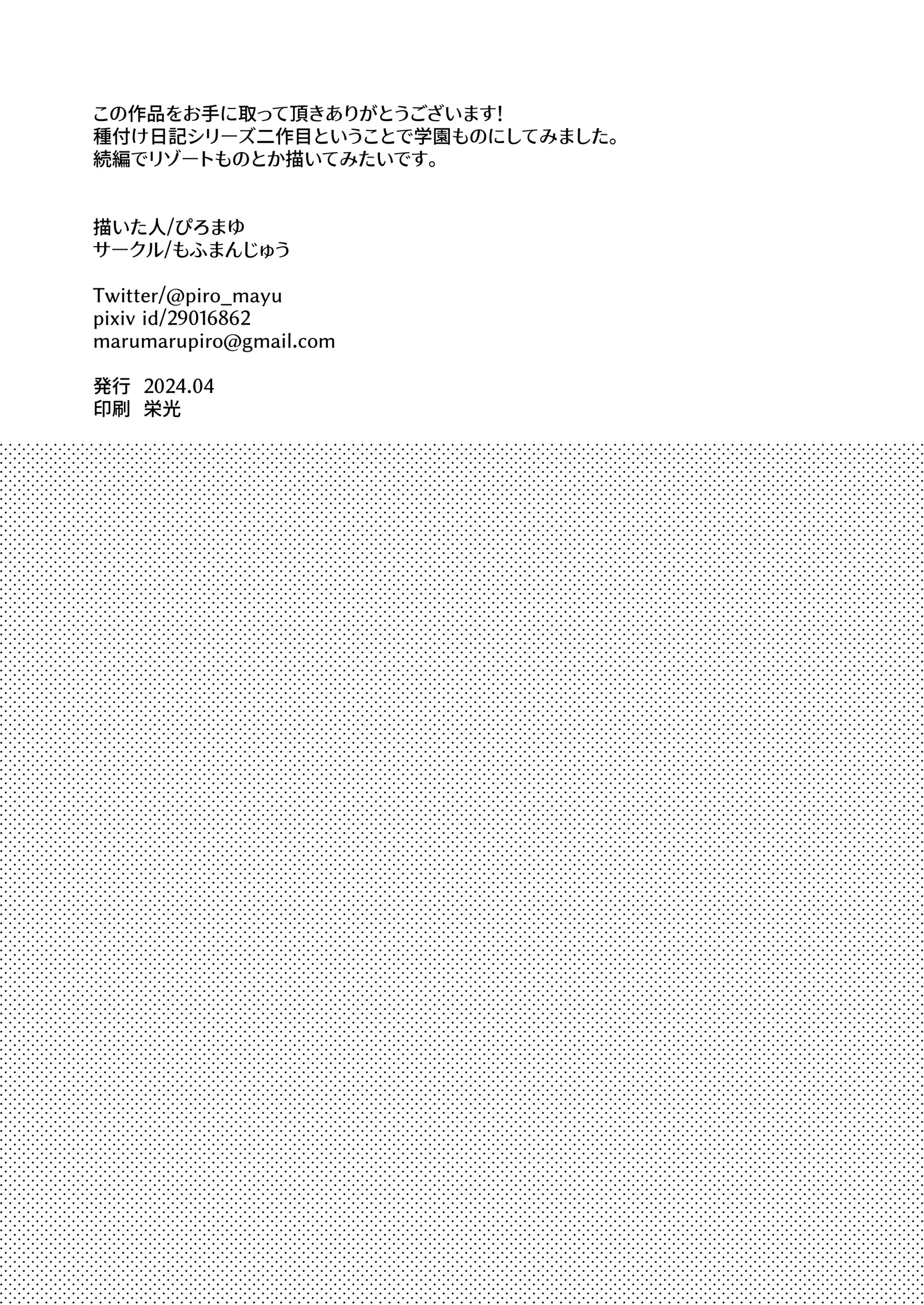 웹툰 이미지 69