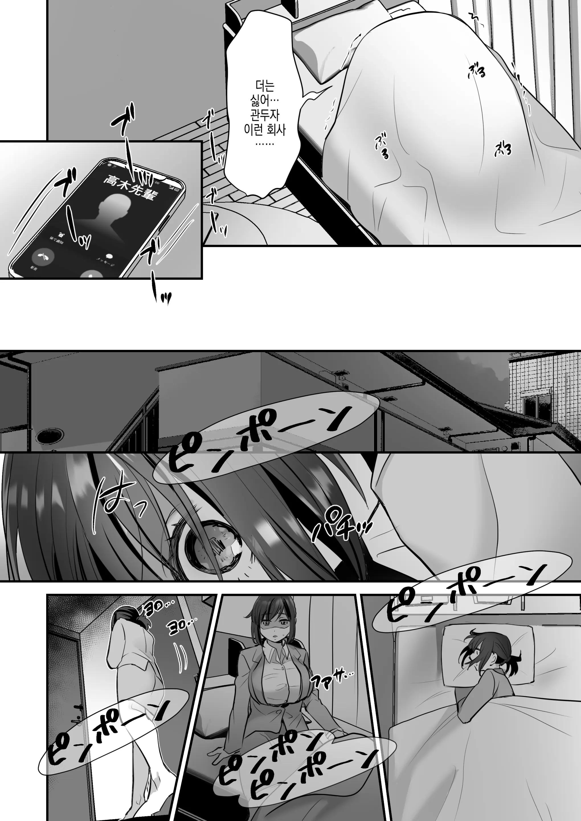 웹툰 이미지 26