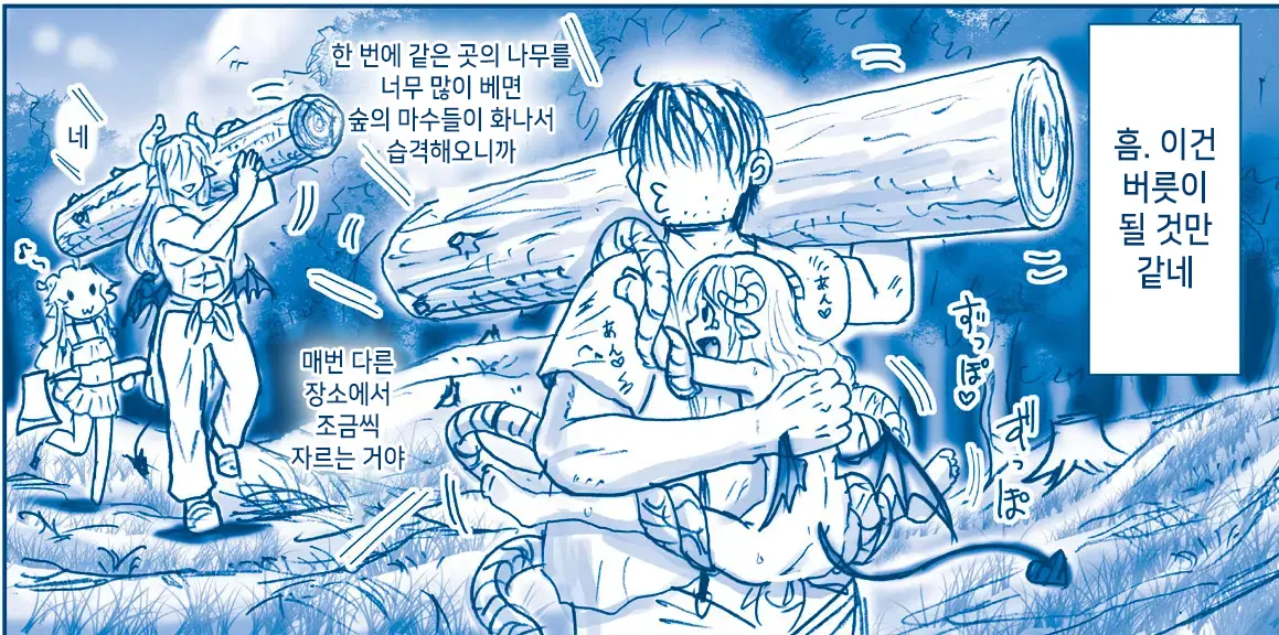 웹툰 이미지 128