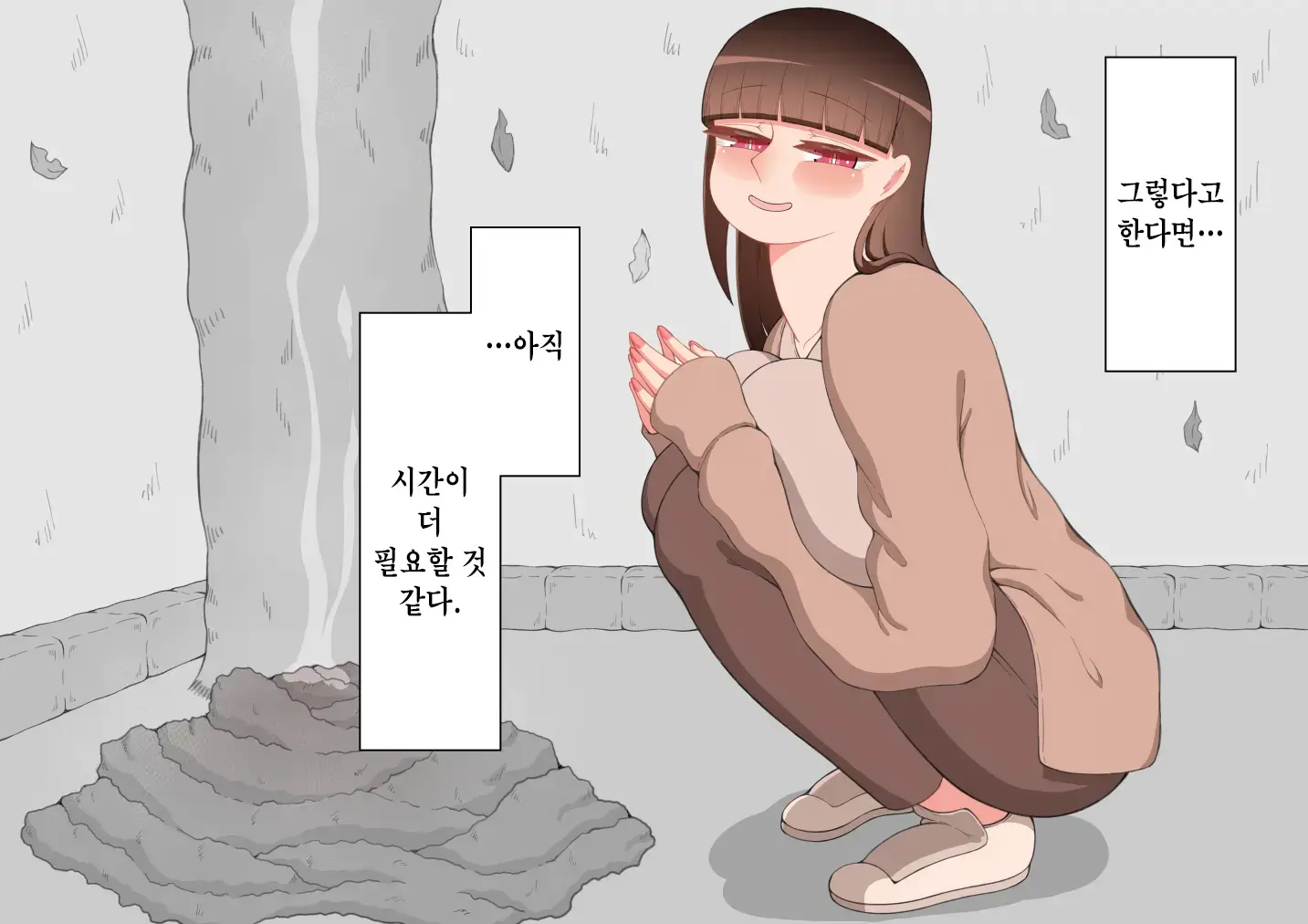 웹툰 이미지 71