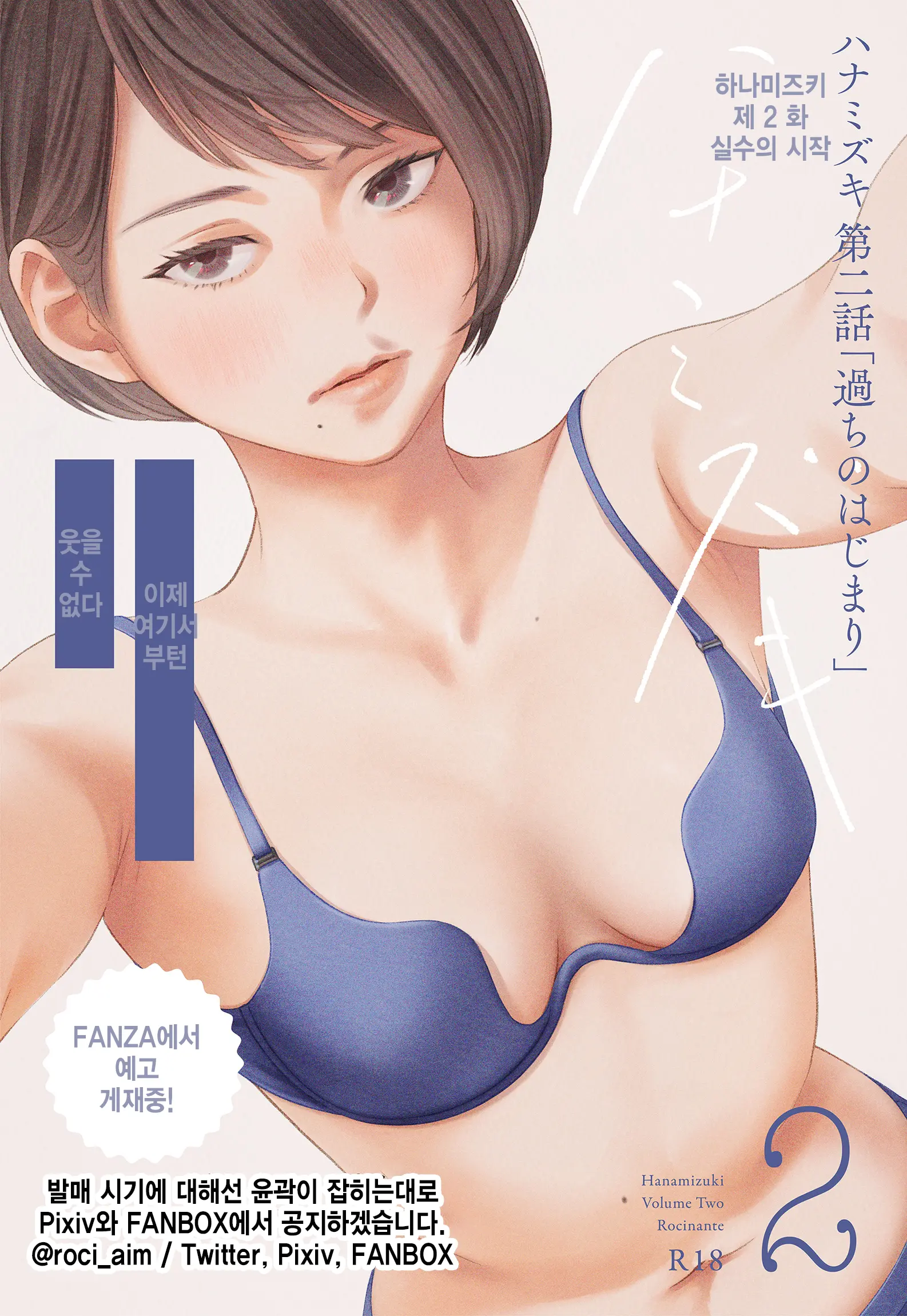 웹툰 이미지 56