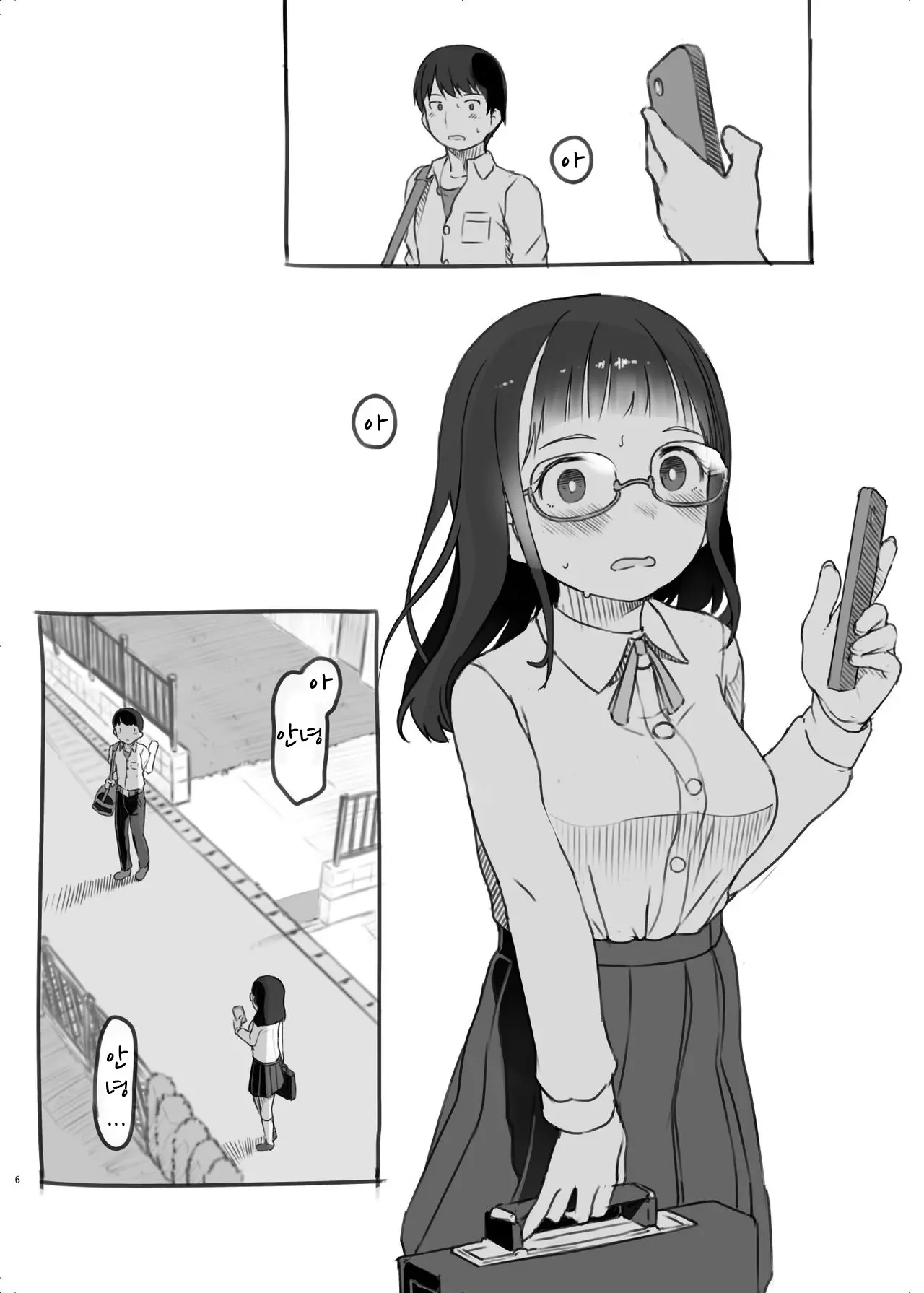 웹툰 이미지 5
