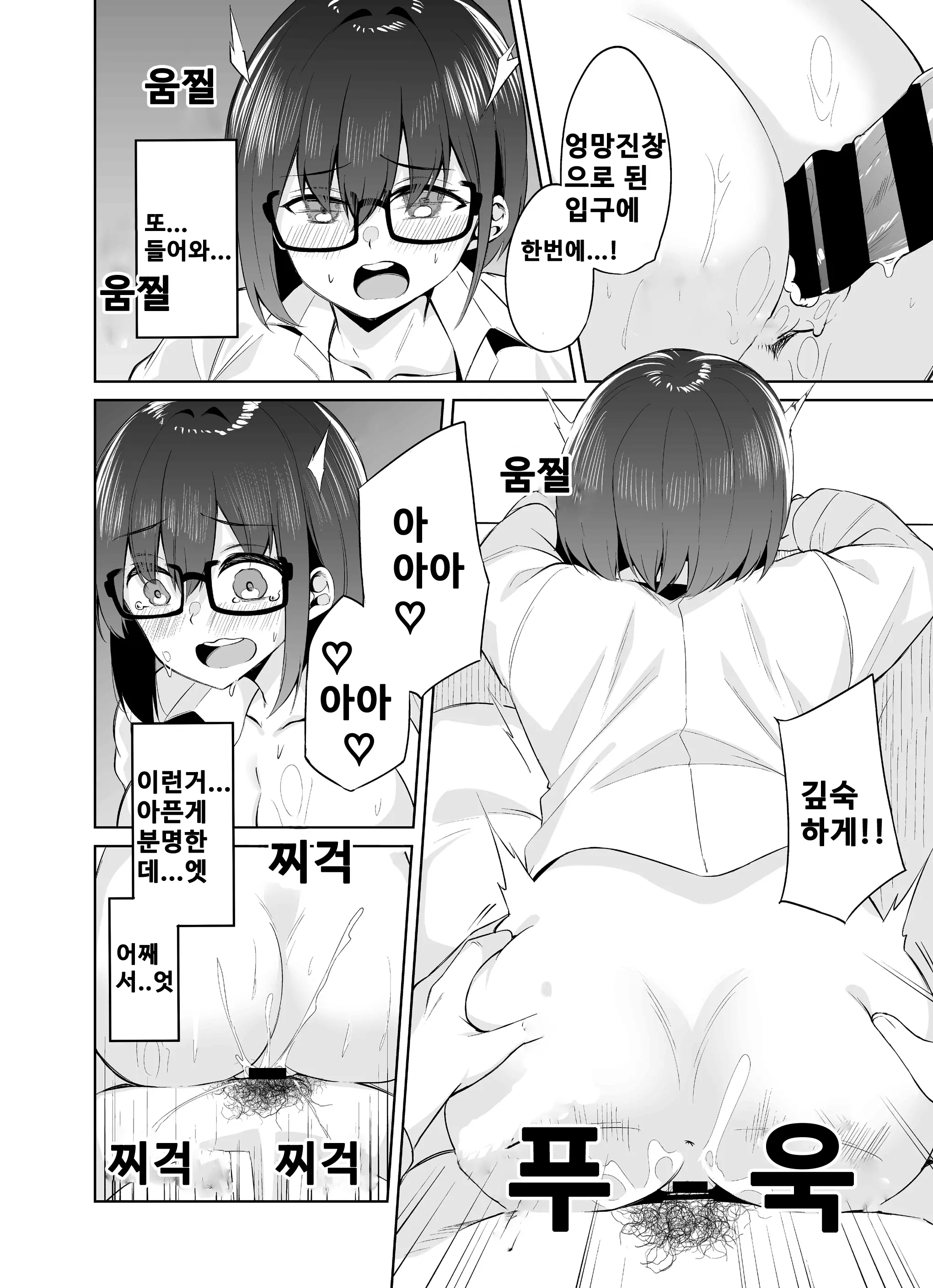 웹툰 이미지 36